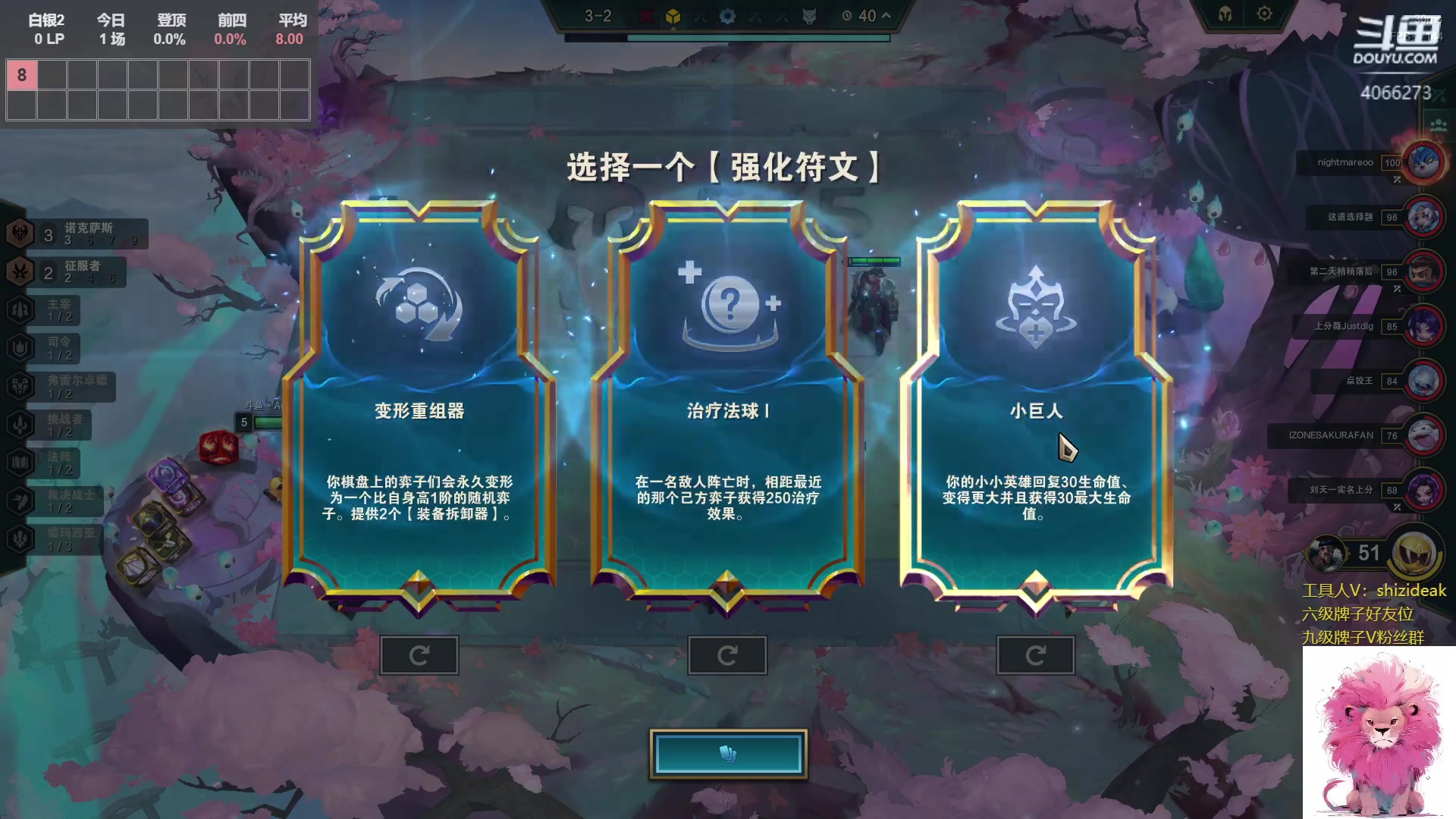 【2023-10-09 12点场】狮子的ak：那就狠狠的磨