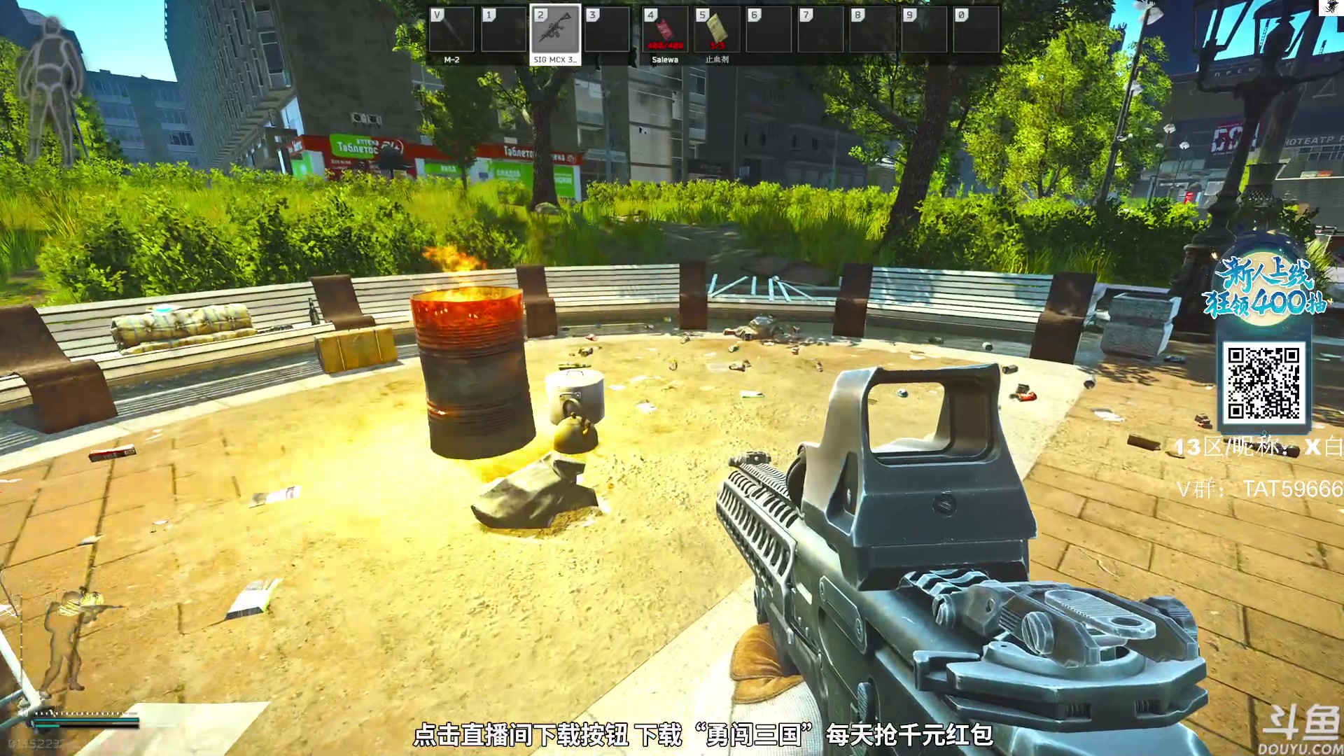 【2023-10-08 15点场】TAT大白：逃离塔科夫真好玩。