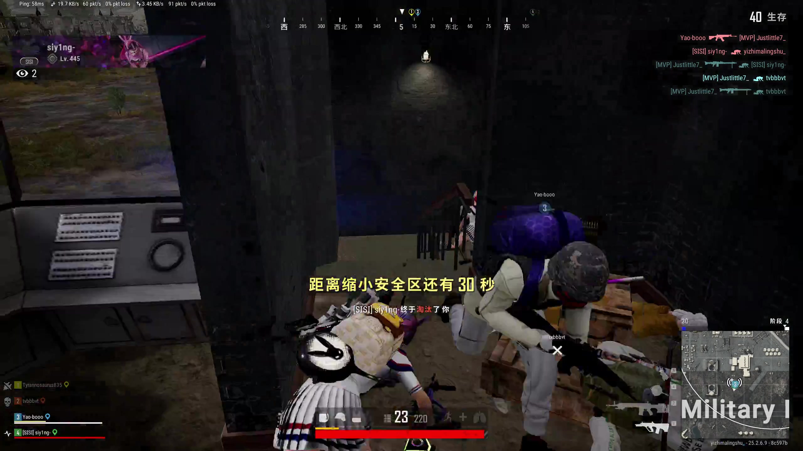 【2023-10-08 22点场】膝盖是个倒霉蛋：6点左右来拉，