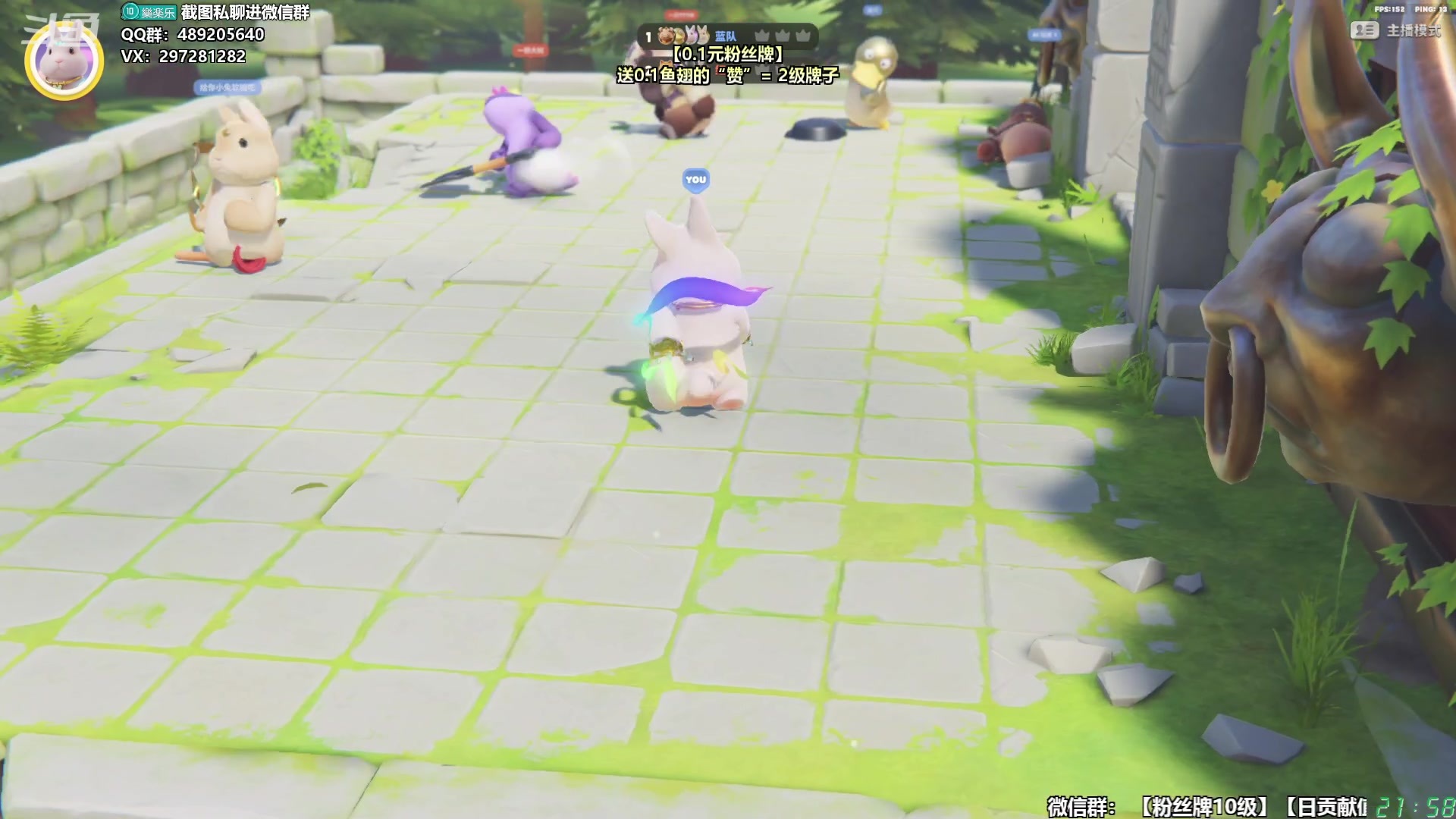 【2023-10-08 21点场】乐乐乐八幺九：0.1元粉丝牌，周一双倍