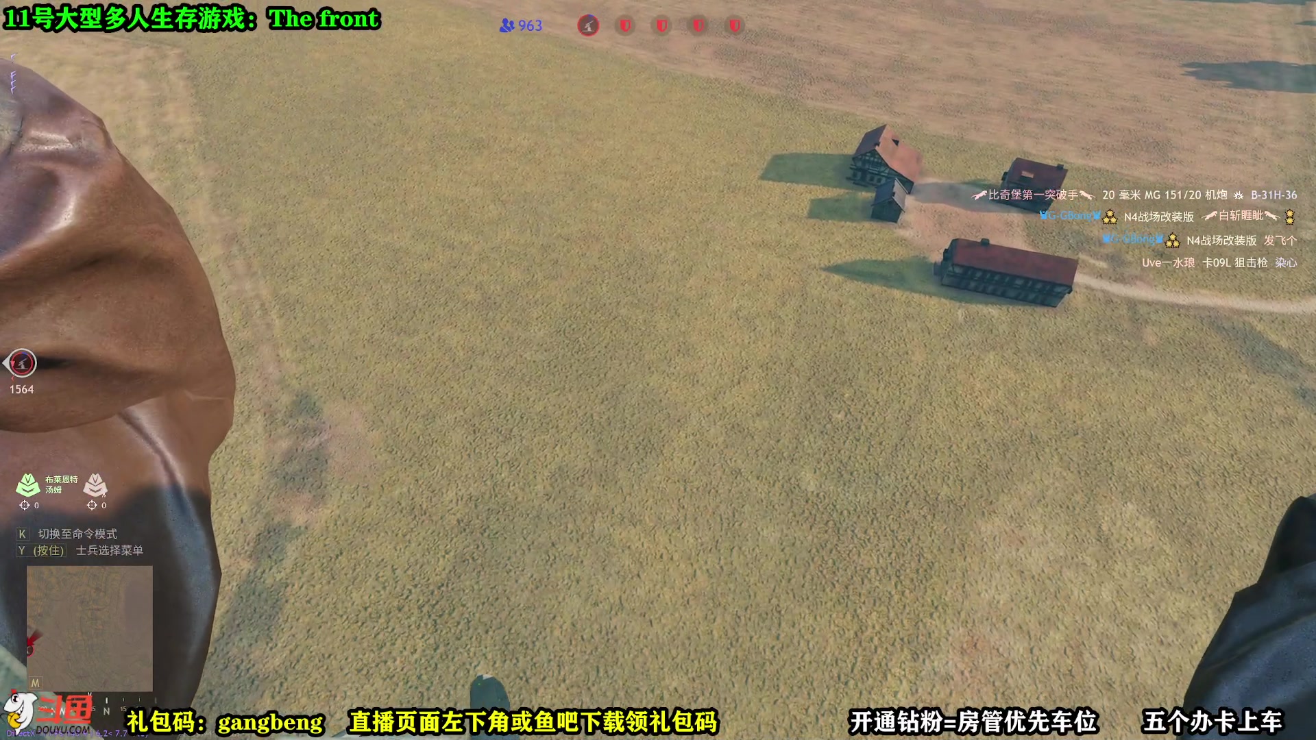 【2023-10-06 14点场】CSTG钢镚：八号结束测试删档~