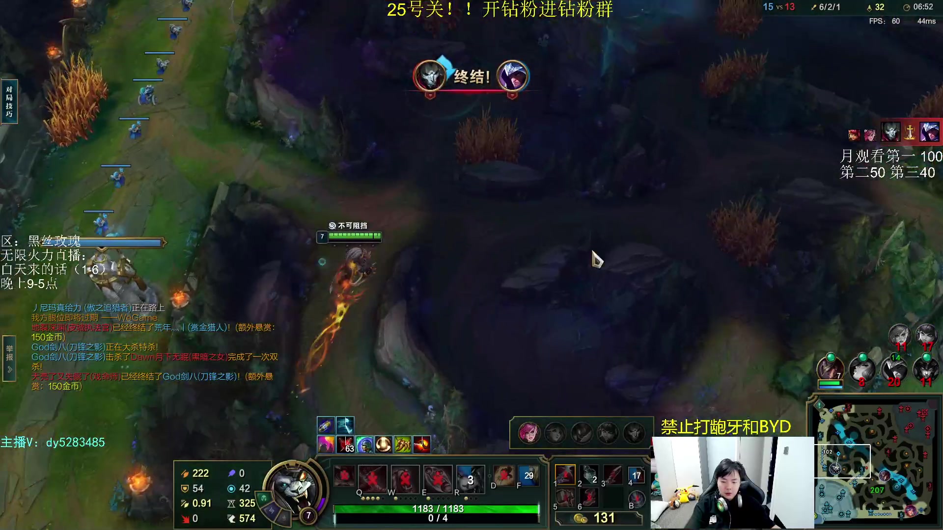 【2023-10-08 23点场】byd小阿超：无限火力450连胜王~电一有车位O.o！