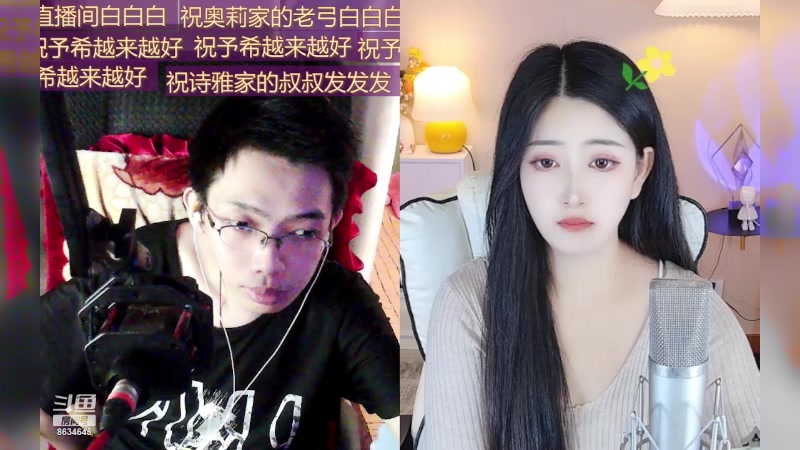 【2023-10-07 16点场】美少女战士5：一百万人正在观看的身残志坚主播
