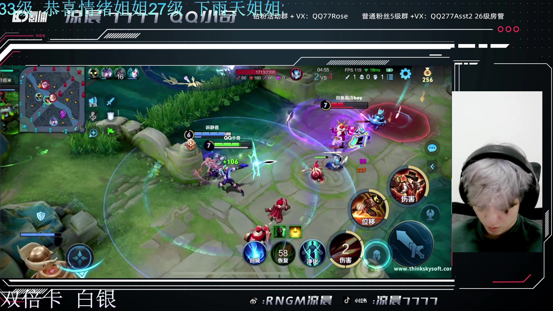 【2023-10-09 01点场】凉晨7777：你滴马神王者归来