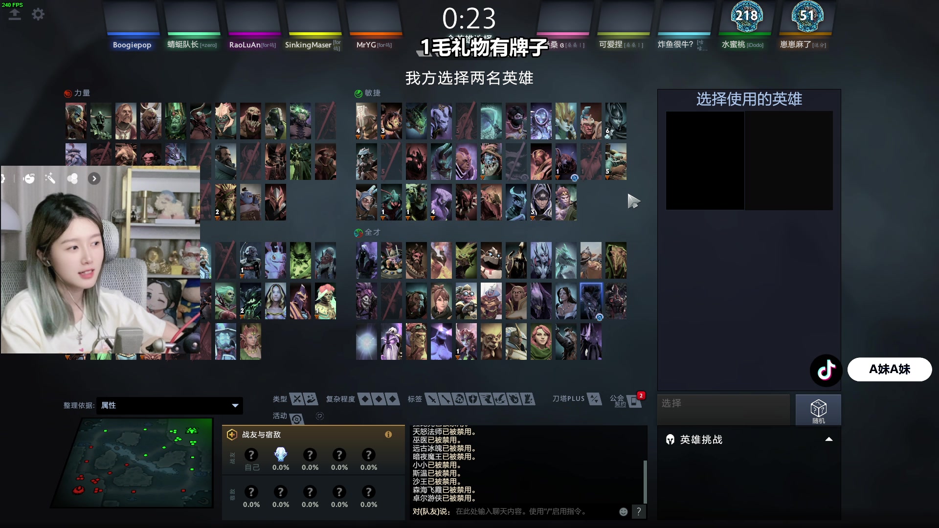 【2023-10-09 00点场】A妹A妹：【呆猪】1毛粉丝牌