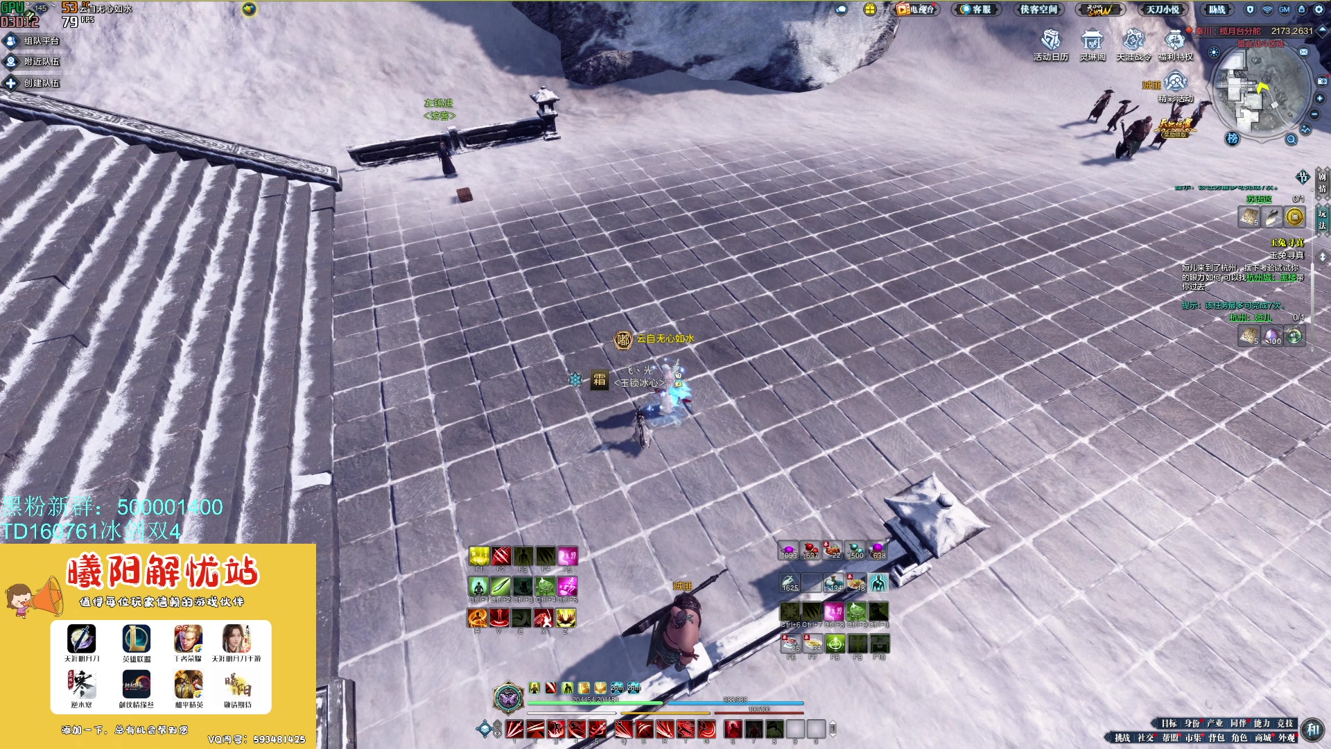 【2023-10-08 14点场】燕徊硯：【1500天赏石】【打造积分赛】