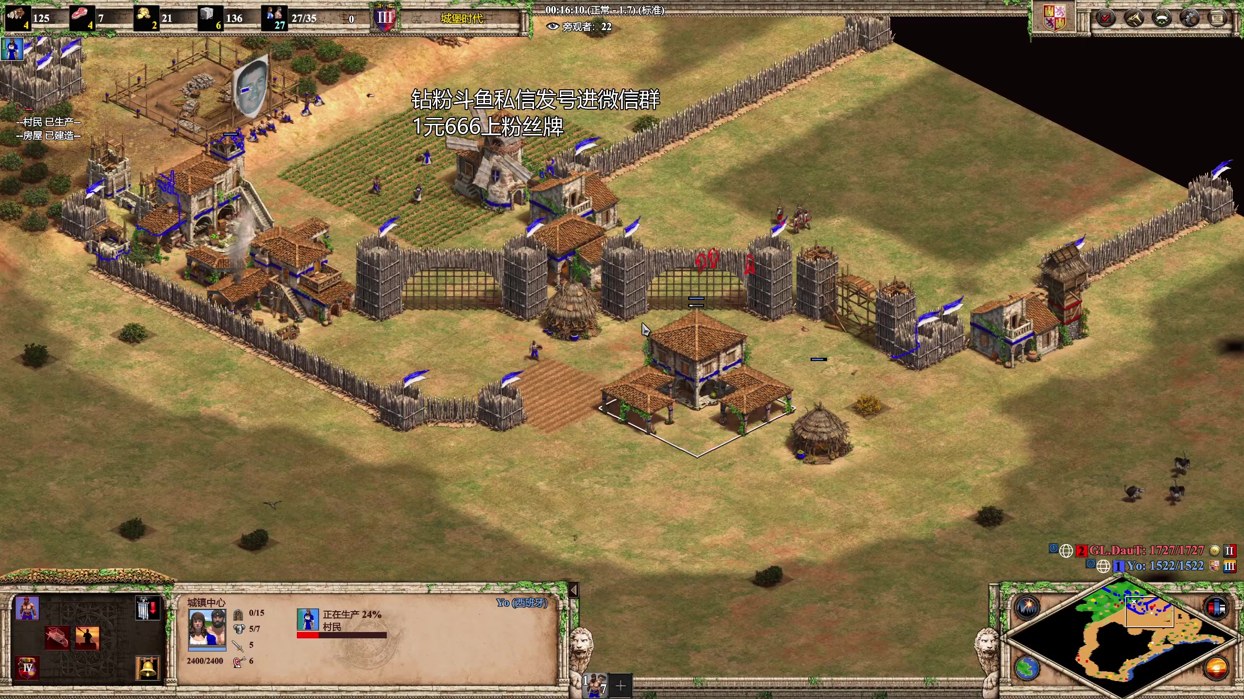 【2023-10-09 00点场】帝国时代猜火车Yo：[双倍]周日12点白金联赛vs DauT