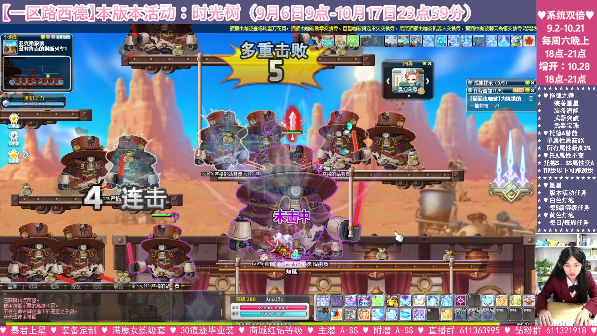 【2023-10-09 07点场】顾青ArakiYoko：【活动9.6-10.17】时光树