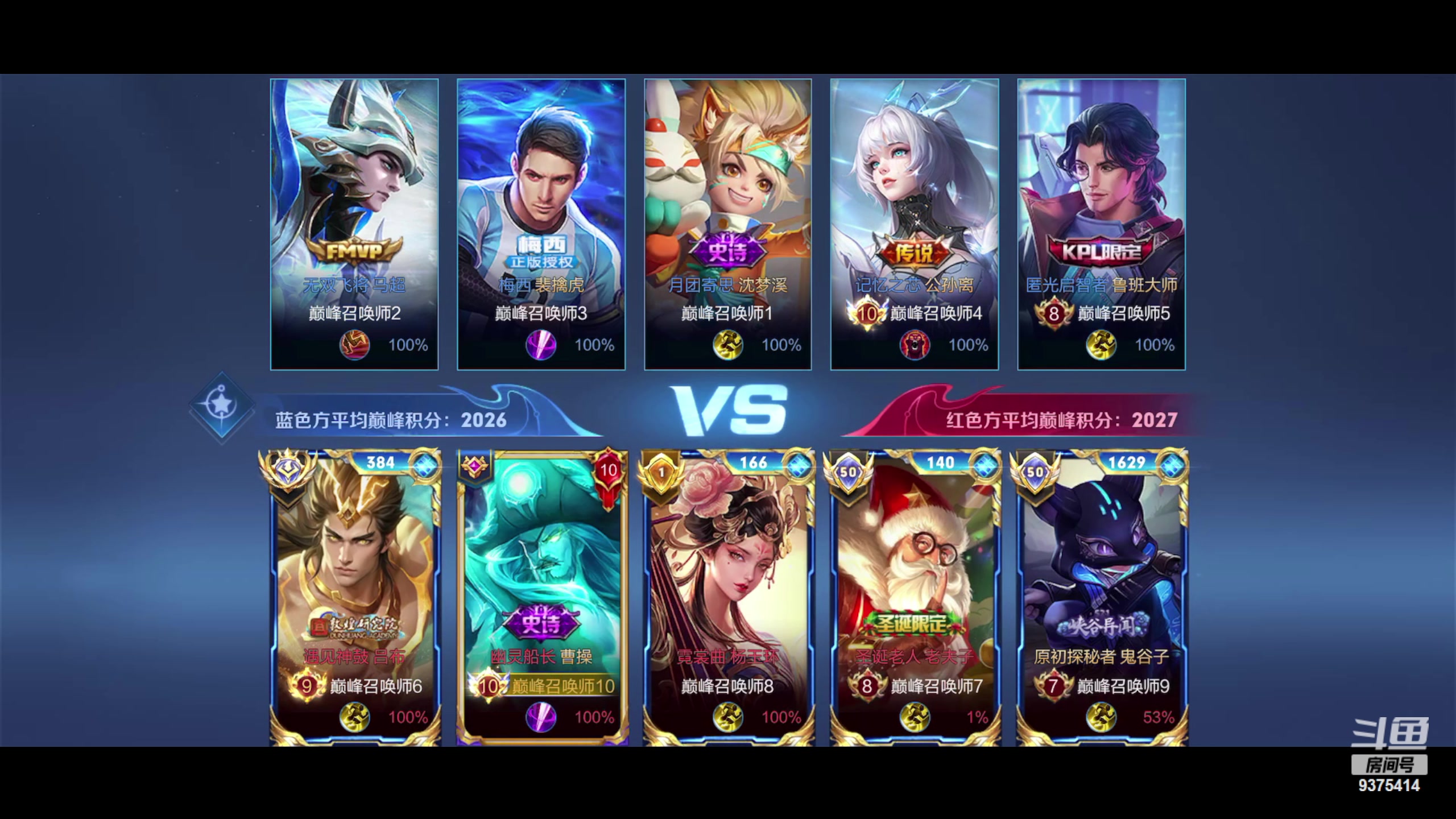 【2023-10-09 15点场】昧昧不是妹妹：梦琪大王来咯