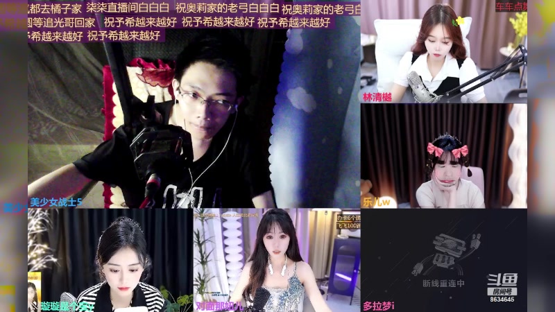 【2023-10-05 18点场】美少女战士5：一百万人正在观看的身残志坚主播