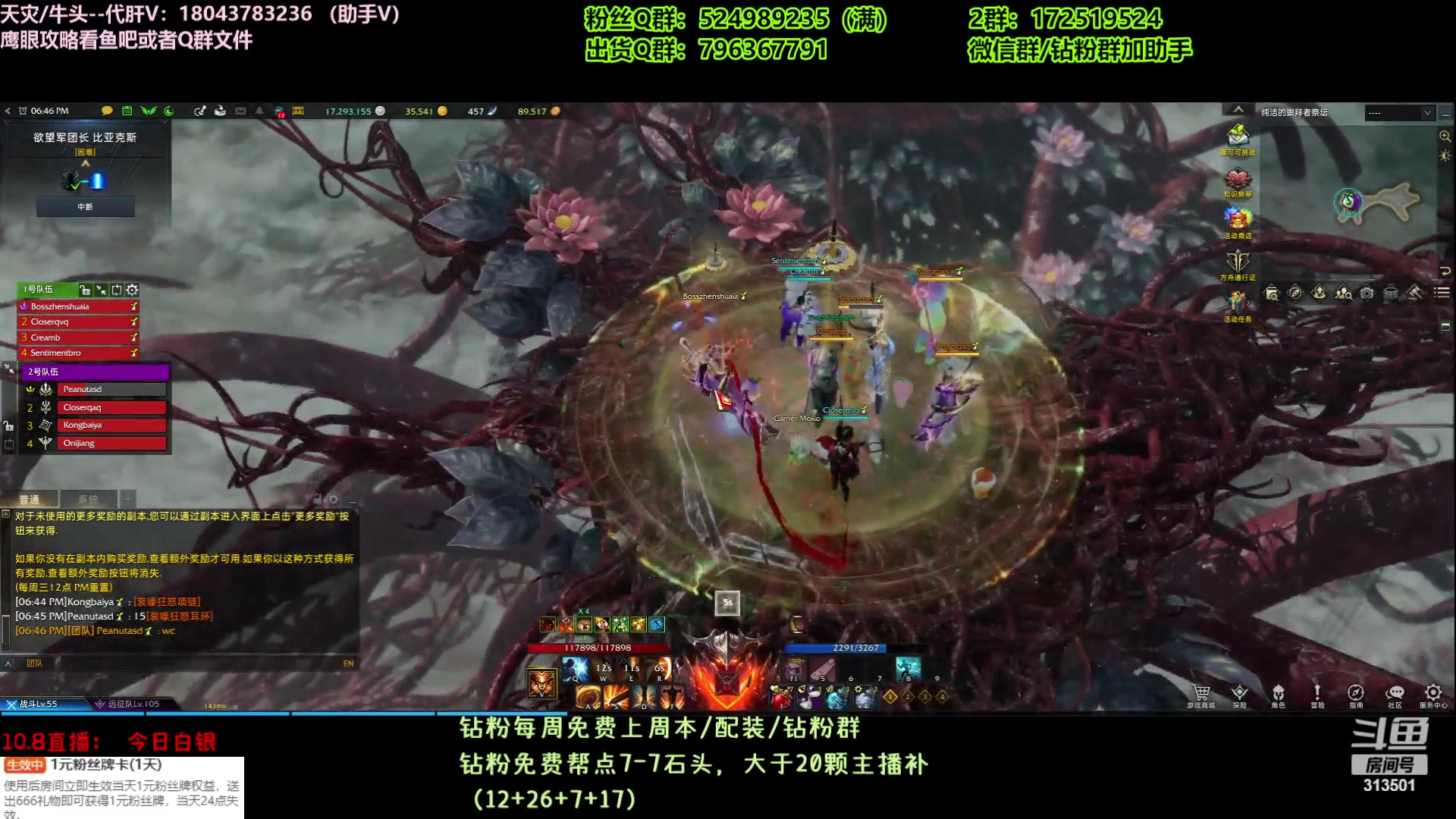 【2023-10-8 0点场】313501丶Boss:双倍/一元粉丝牌：晚上军训魅魔