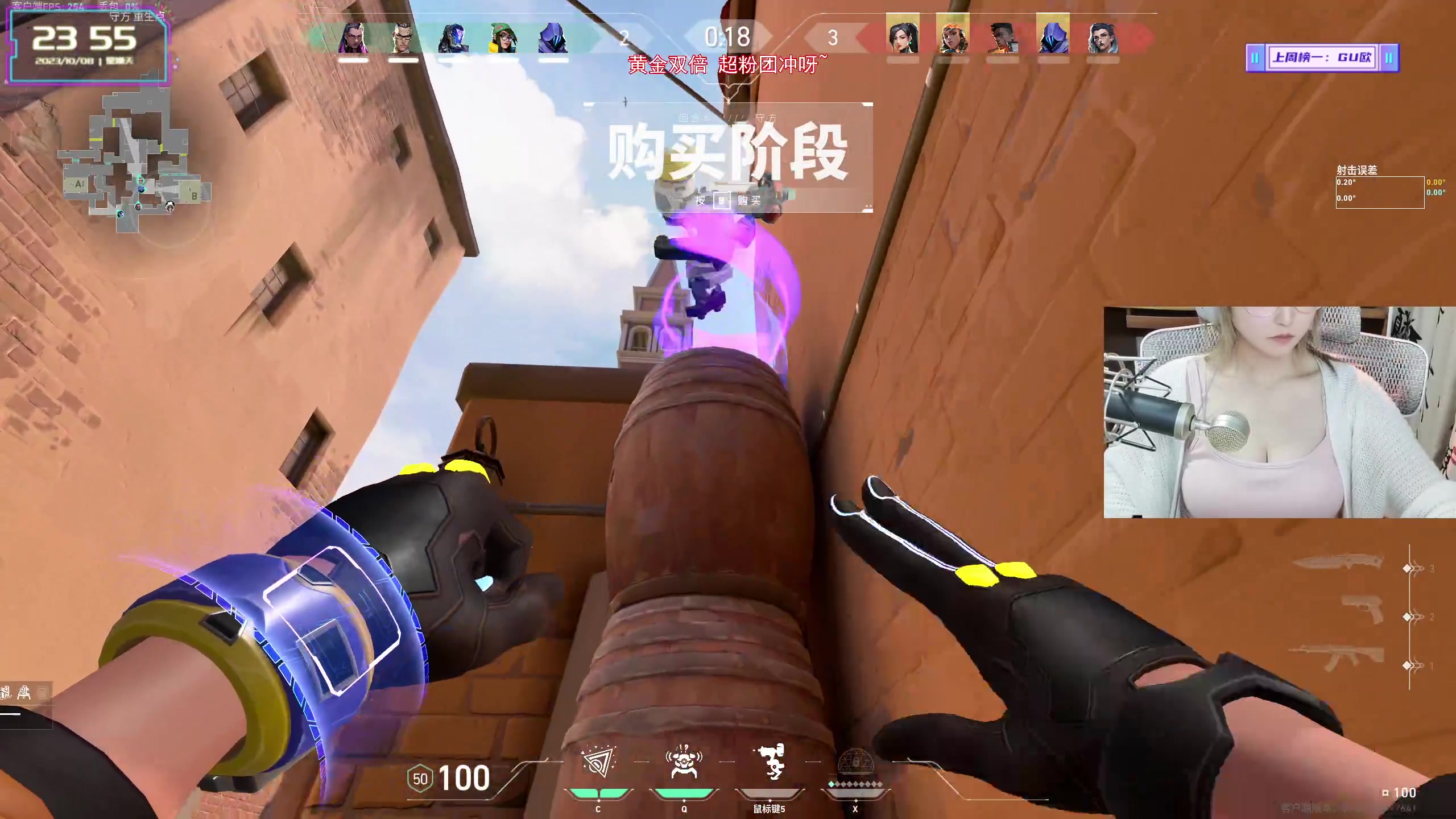 【2023-10-08 23点场】宝贝薇阿：我已剪短我的发 71825