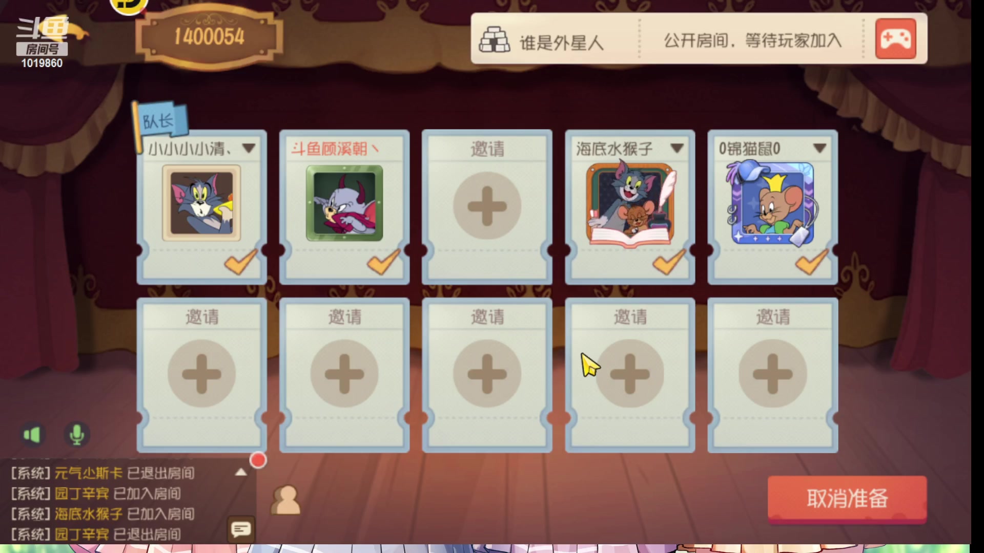【2023-10-09 08点场】顾溪朝丶：玩猫和老鼠让快乐加倍