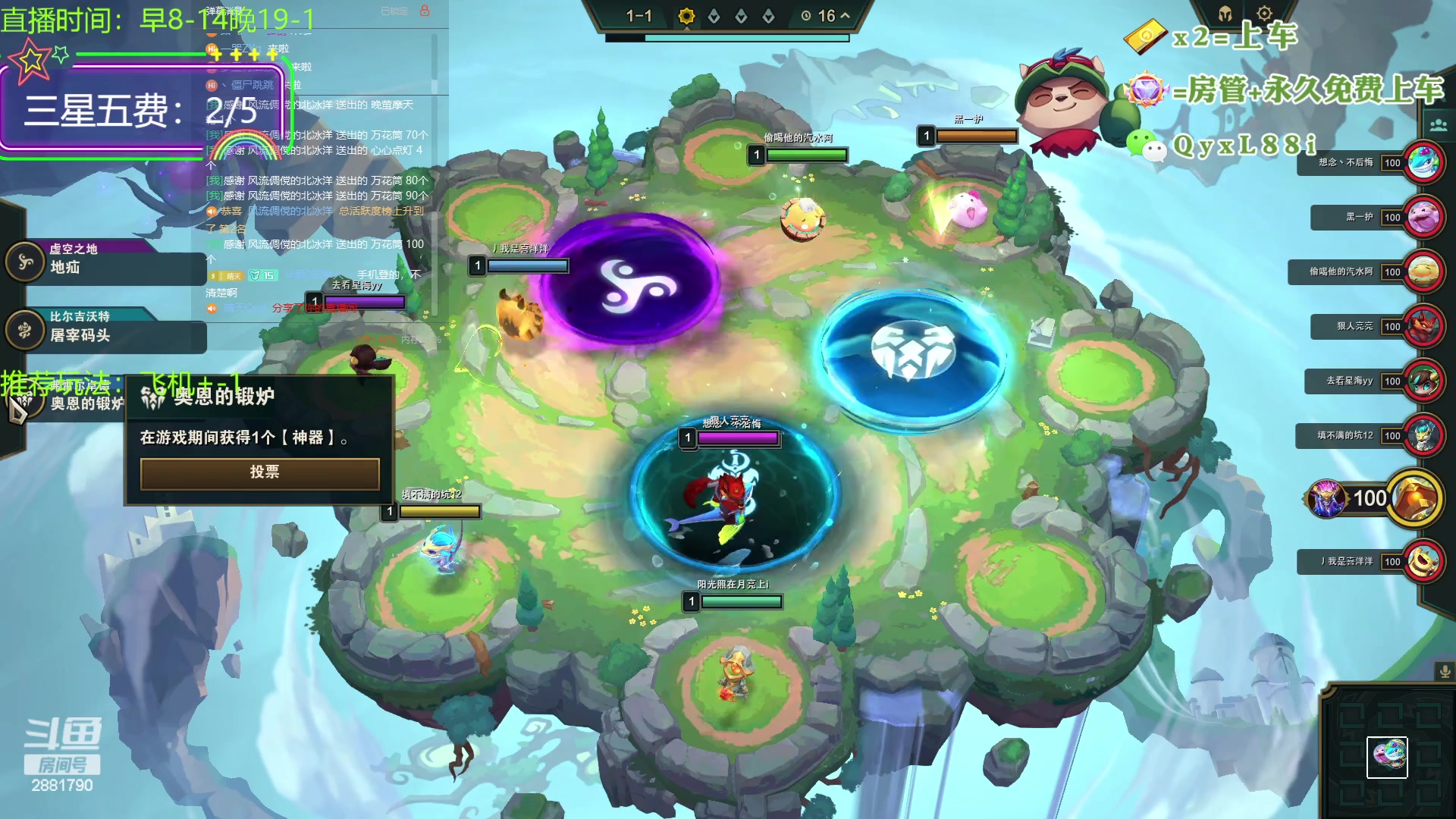 【2023-10-09 19点场】晴天QyxL：晴天：云顶的尽头是九五