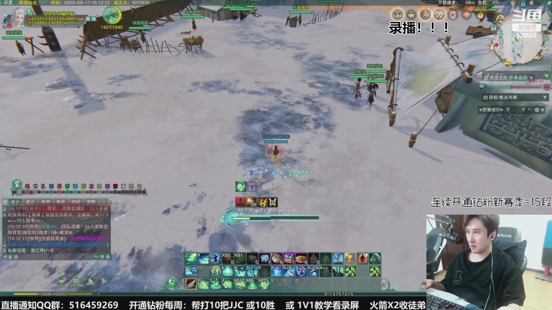 【2023-10-09 04点场】忆旧年丶：快乐5奶散排，帮渡劫