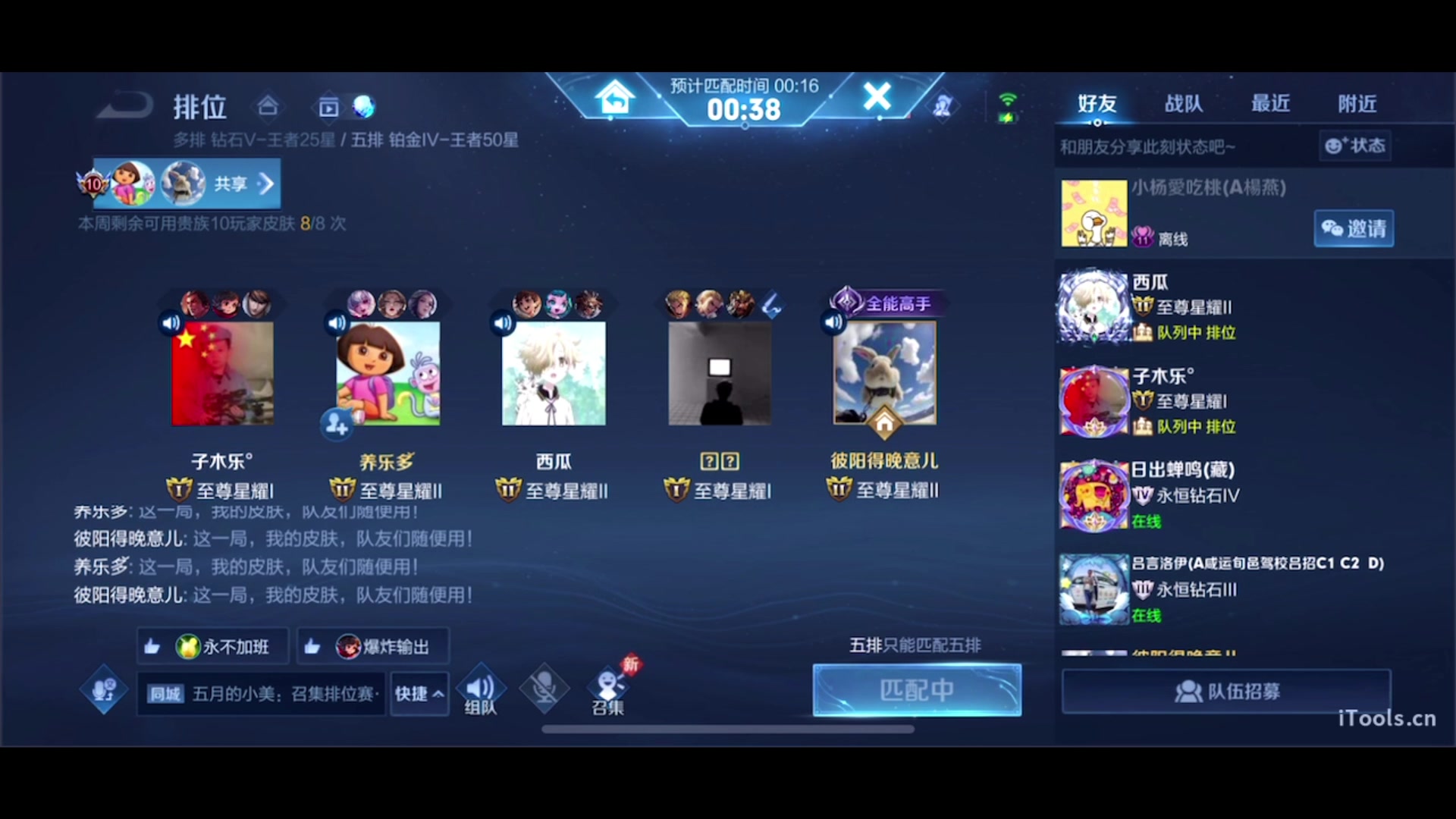 【2023-10-09 18点场】三炮zzz：三炮zzz 1591803