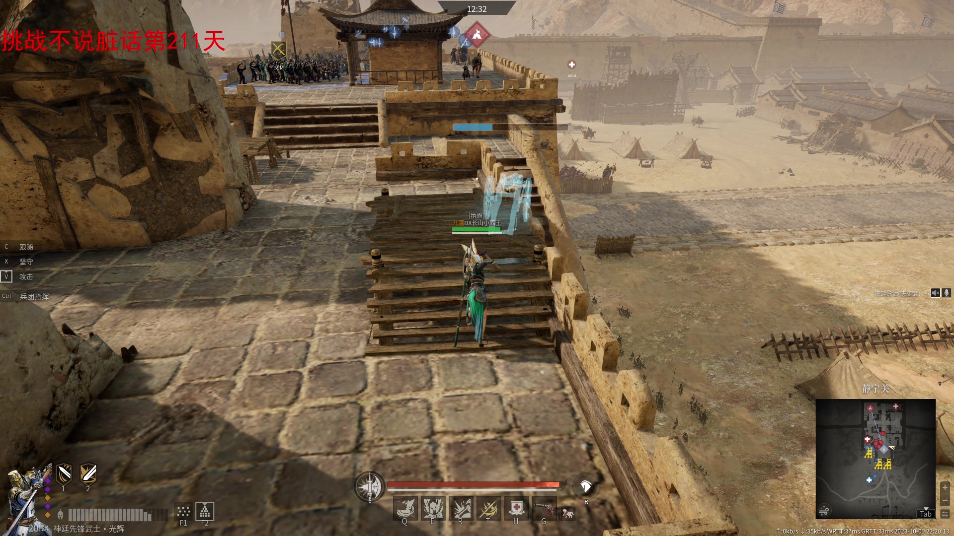 【2023-10-09 22点场】那路托丶：这游戏还有萌新莫得