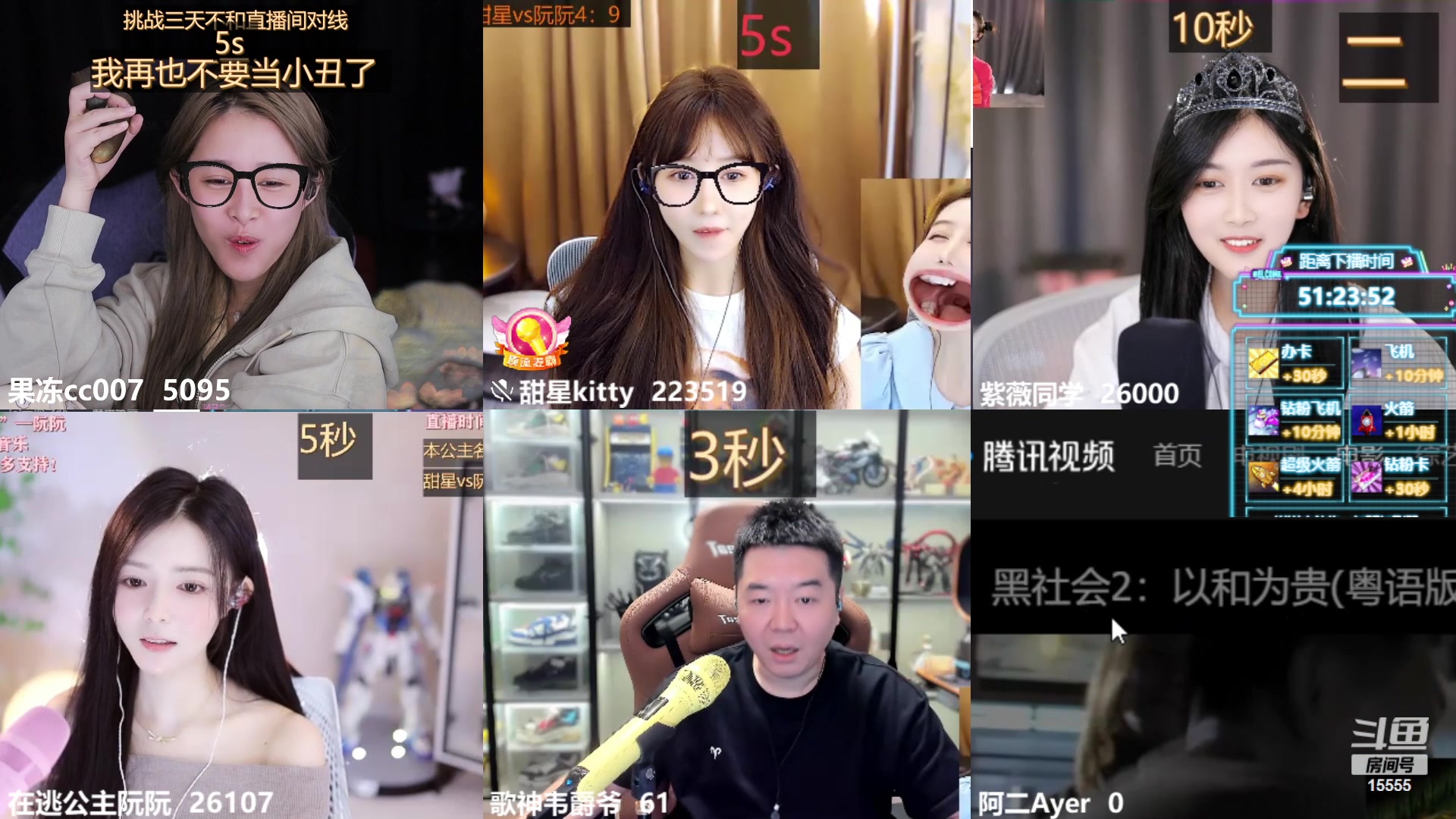 【2023-10-09 14点场】果冻cc007：女主播的一天~