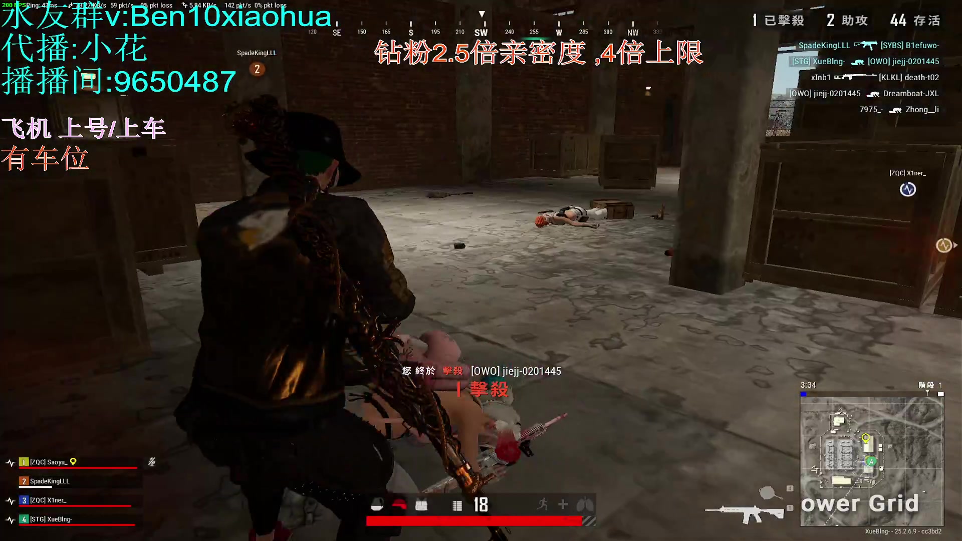 【2023-10-09 04点场】轻语丶619：[小花]花式打法