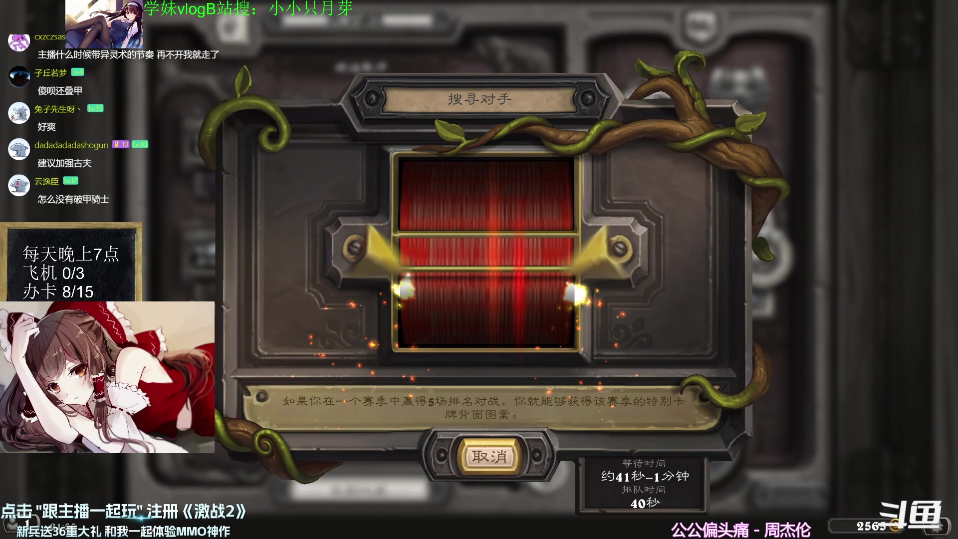 【2023-10-08 21点场】神棍老师麦迪文：神棍老师：偶尔迟到的直播间