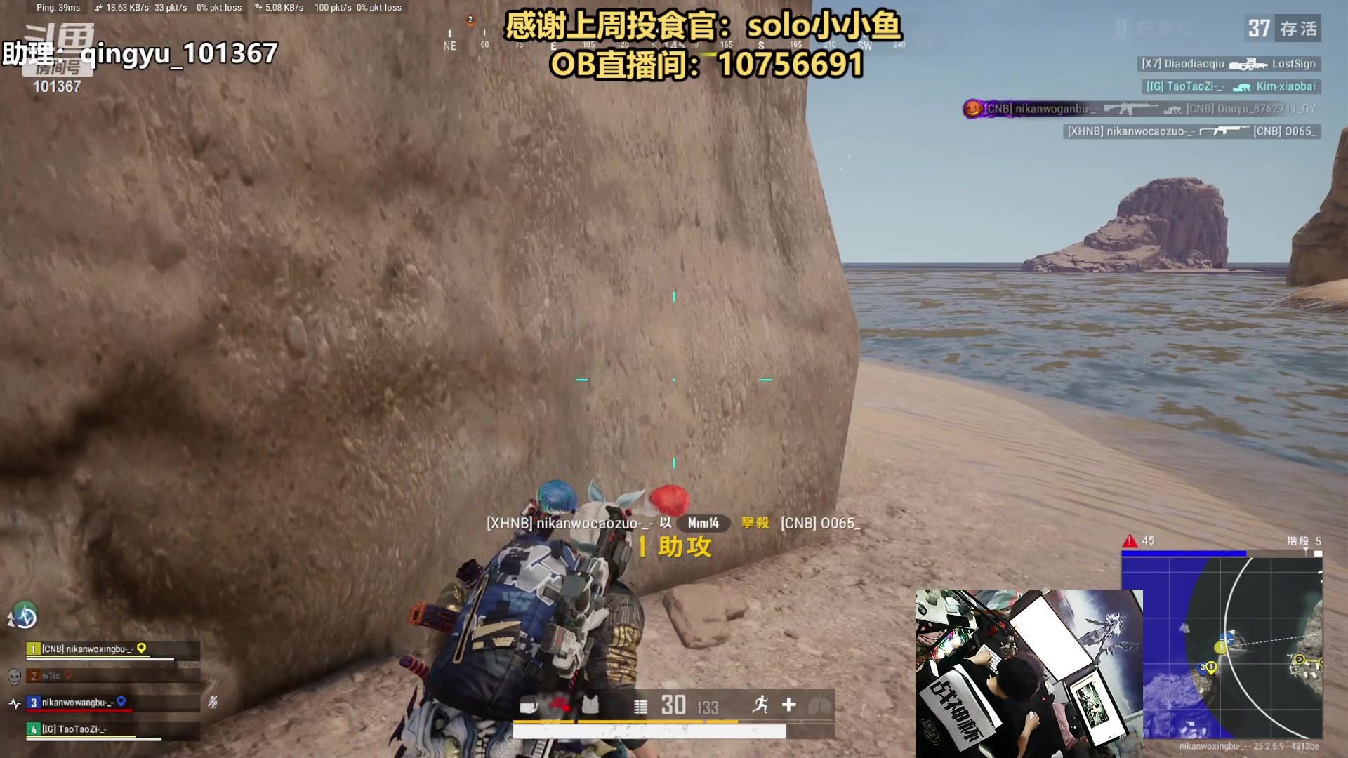 【2023-10-08 22点场】轻语丶619：【钻粉】集团杯，吃鸡送5000！