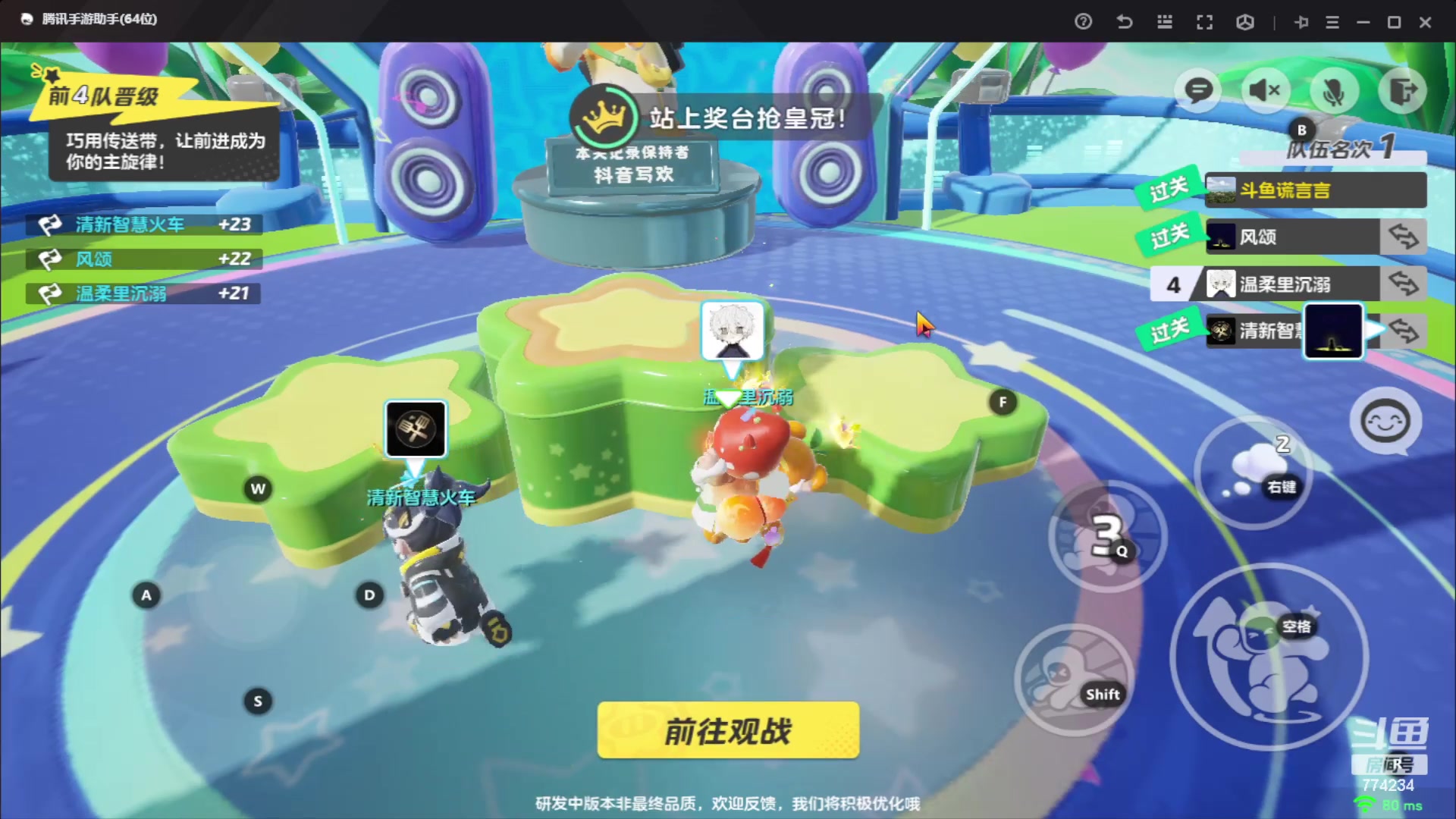 【2023-10-08 14点场】谎言言0V0：旧友共赴新赛场-稳住.....