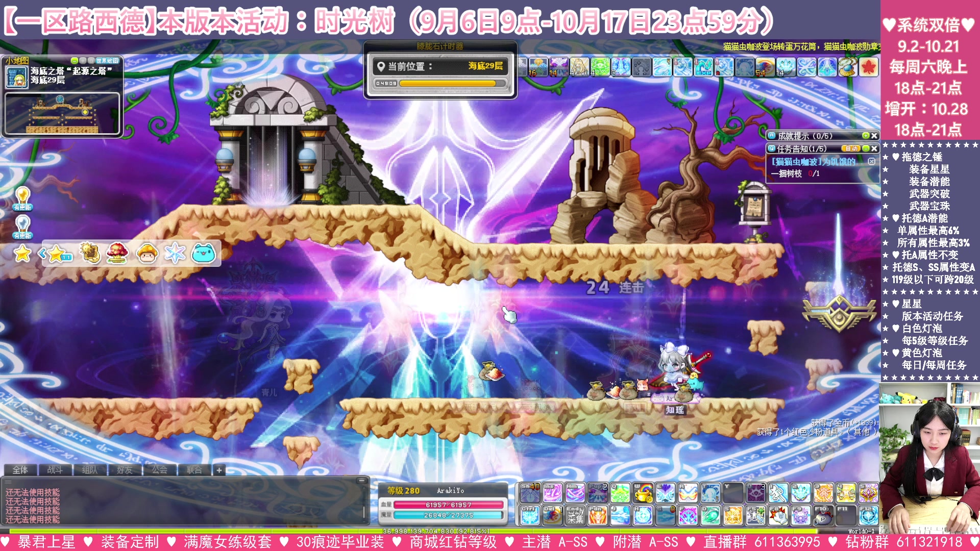 【2023-10-09 02点场】顾青ArakiYoko：【活动9.6-10.17】时光树