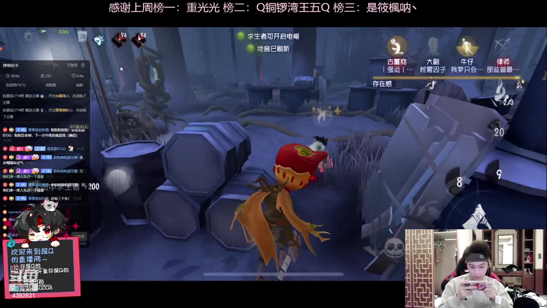 【2023-10-09 18点场】你超Q的：比赛加油！！！