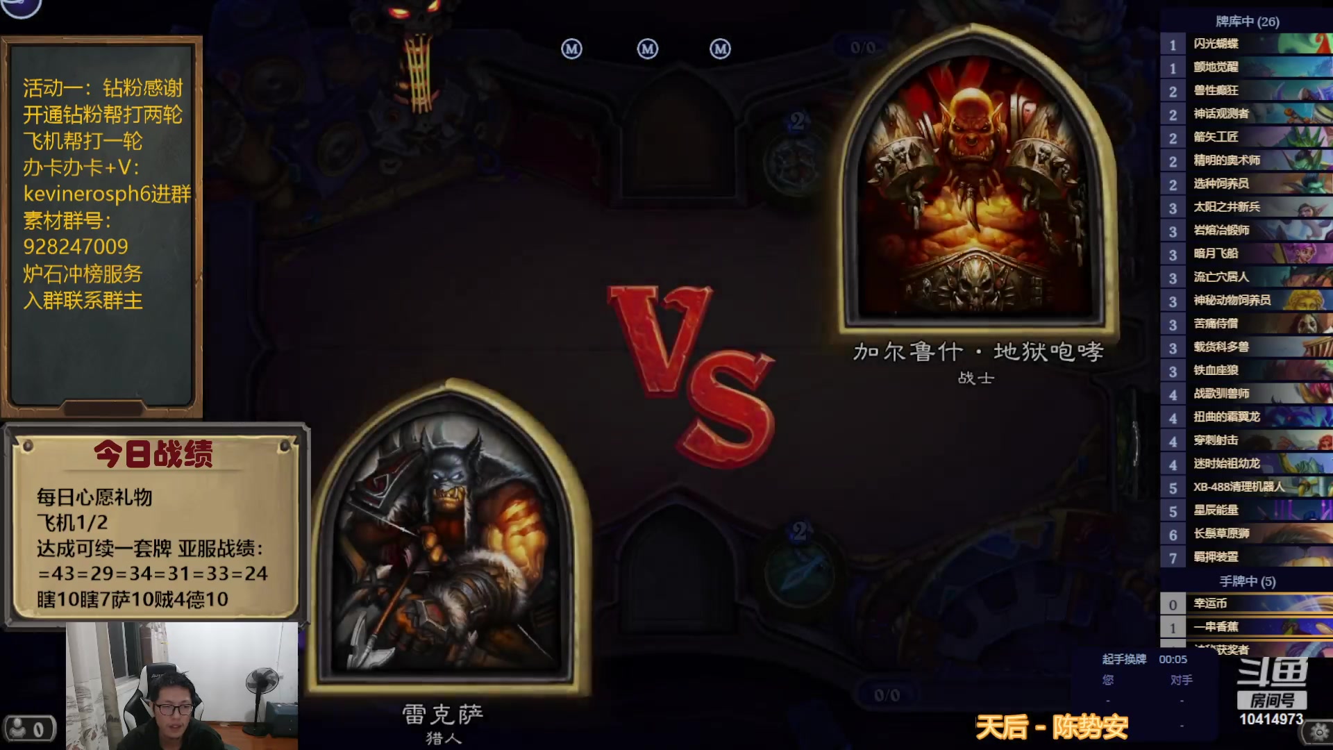 【2023-10-08 21点场】完美竞技古尔丹：休闲娱乐竞技场