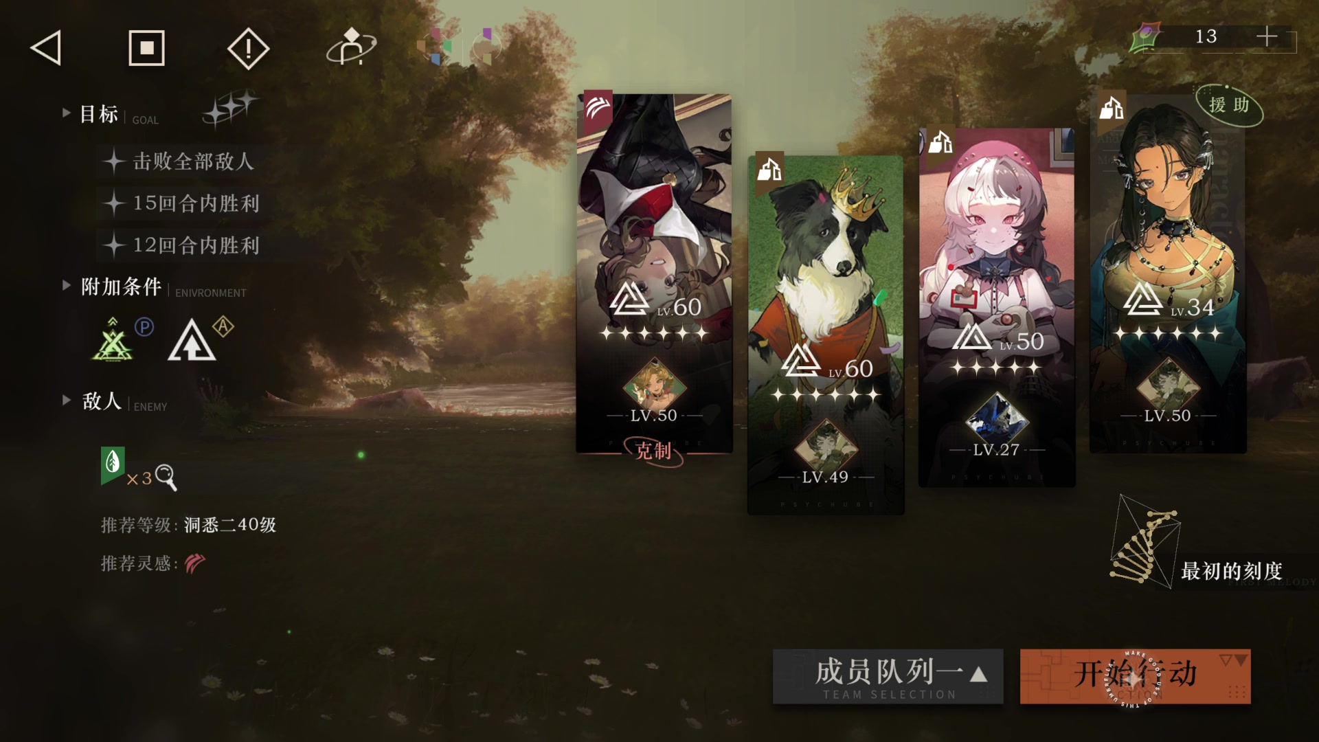 【2023-10-09 02点场】猫叔灬灬：【猫叔】上班emo了吗？进来放送一下吧~