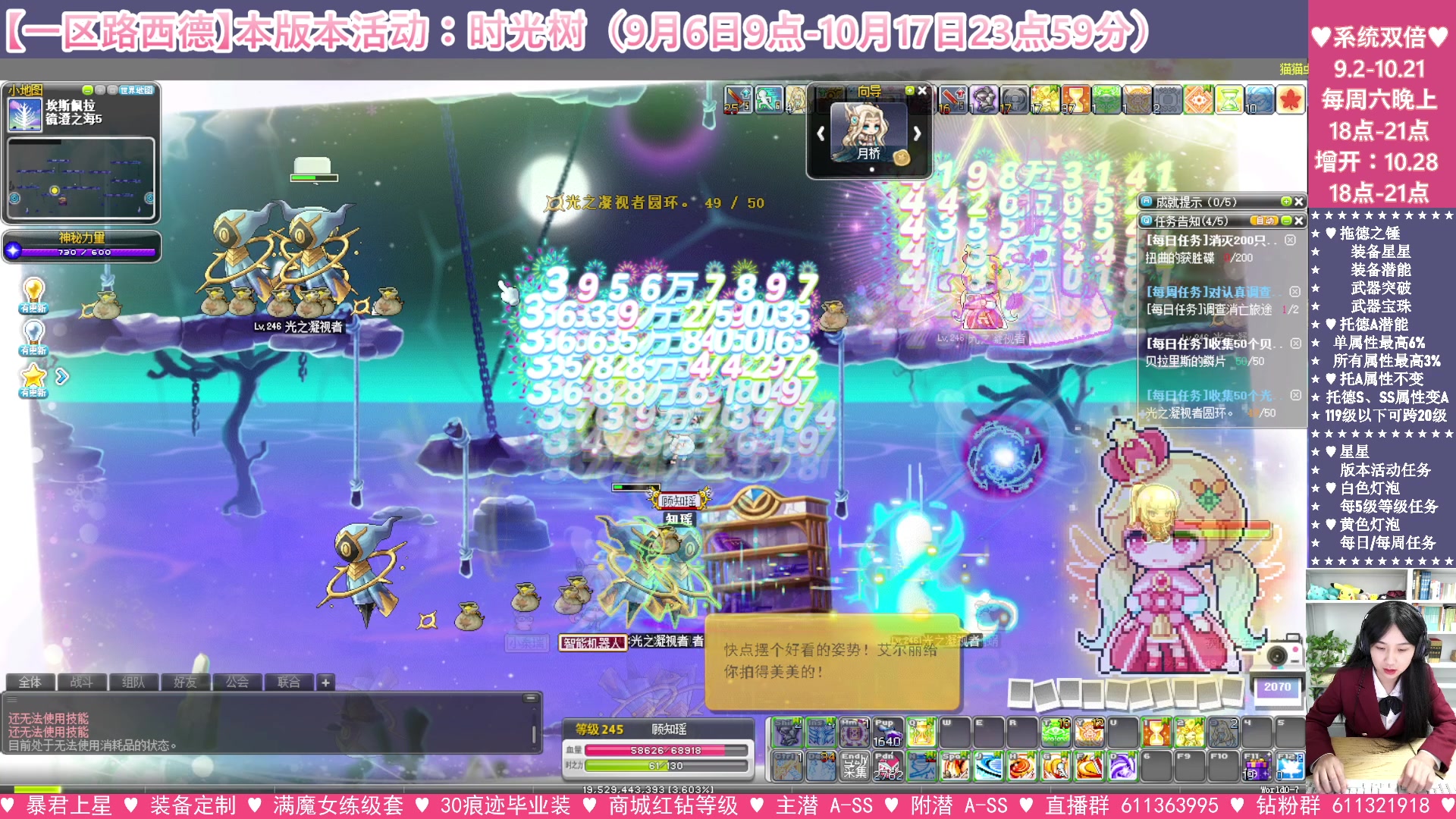 【2023-10-09 08点场】顾青ArakiYoko：【活动9.6-10.17】时光树