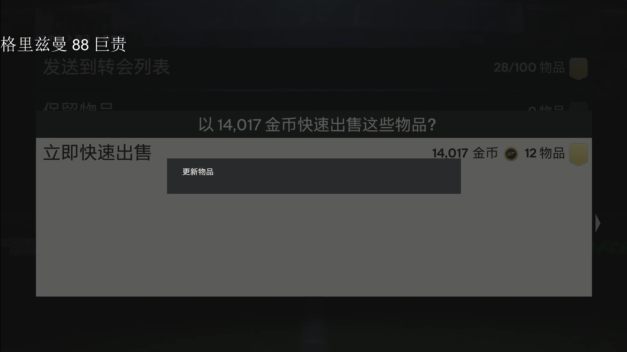 【2023-10-09 09点场】大Mu金仙丶：《大Mu的随缘直播间！》
