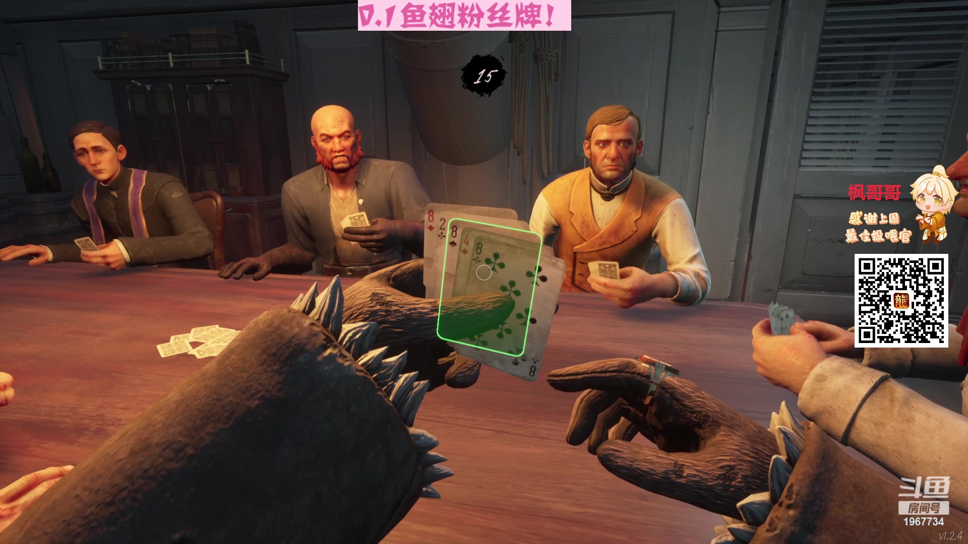【2023-10-09 05点场】阿福Afuuu：【0.1鱼翅粉丝牌】江北巨蟒来袭