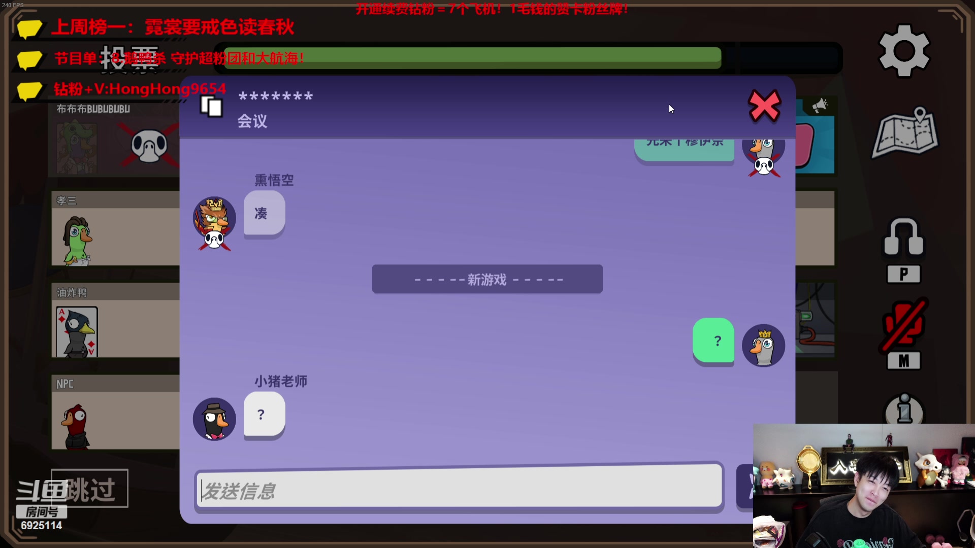 【2023-10-08 21点场】轰轰仔：轰轰：今天我能百级吗？