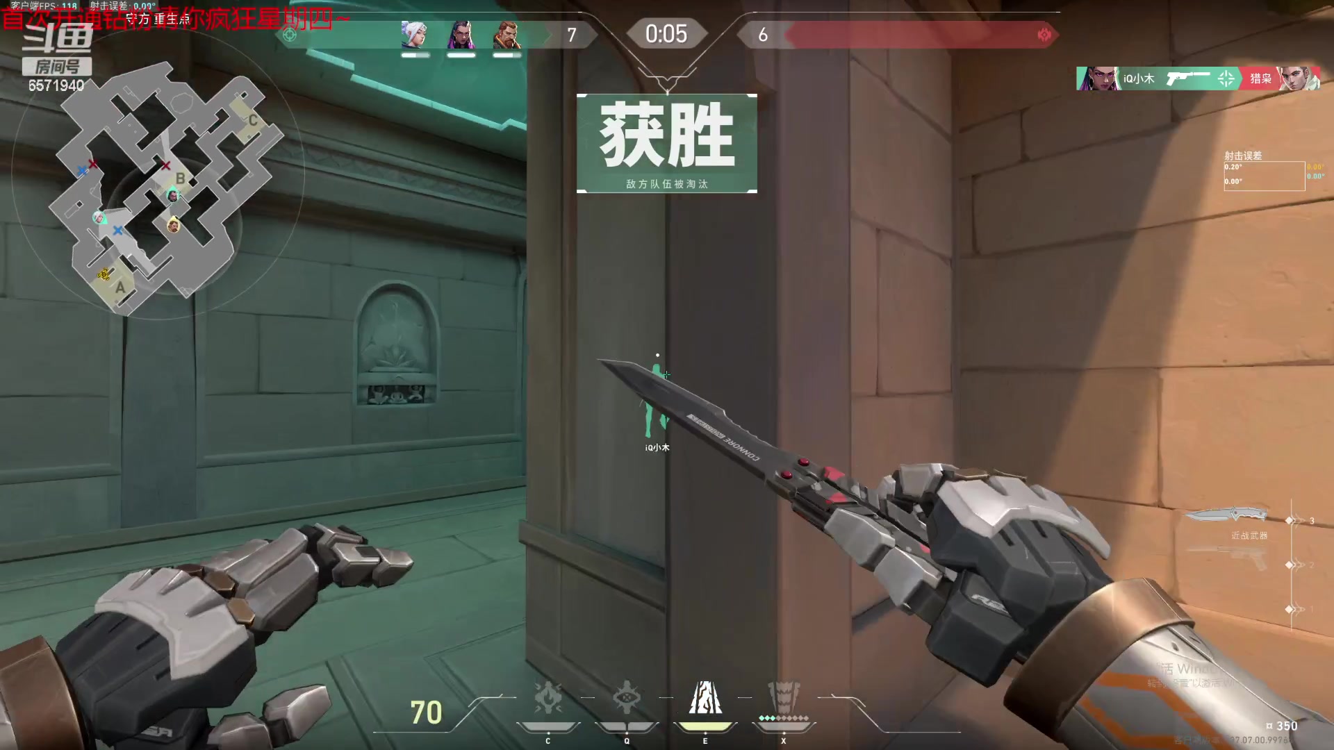 【2023-10-09 14点场】Q可爱已达标Q：开瓦开瓦开瓦！ 6571940