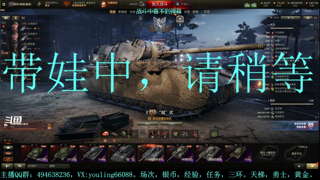 【2023-10-08 18点场】暗夜幽霊：幽霊：天梯怎么又悄悄改了？