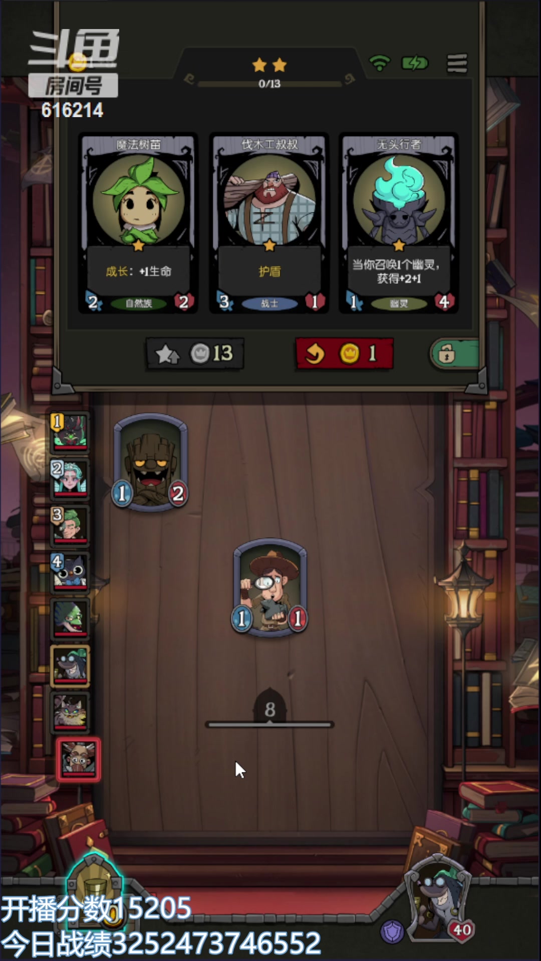 【2023-10-09 18点场】樱花丶君：顶级导师！！