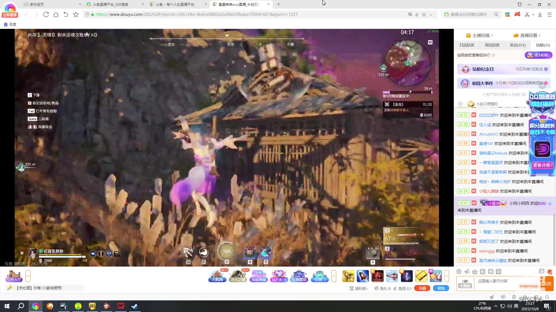 【2023-10-08 22点场】WE丶994：训练一下。。。晚上决胜！