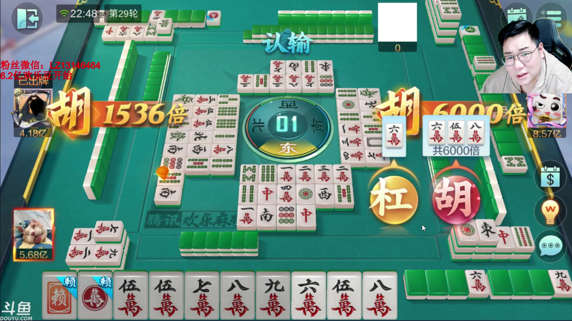 【2023-10-08 22点场】雷疯小叔：进击的疯子：每晚七点十分前准时为您播出！