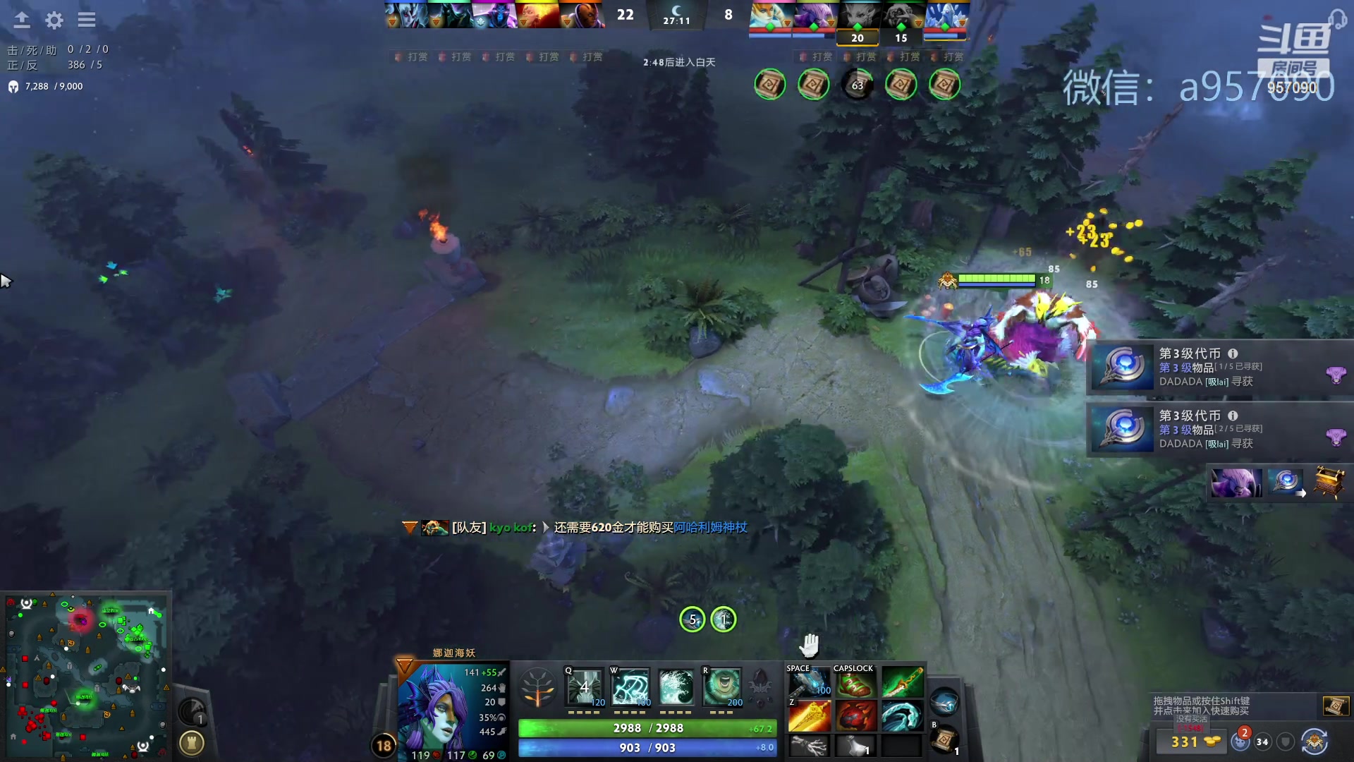 【2023-10-08 23点场】踏上征途167：30000分主播    ---3个号