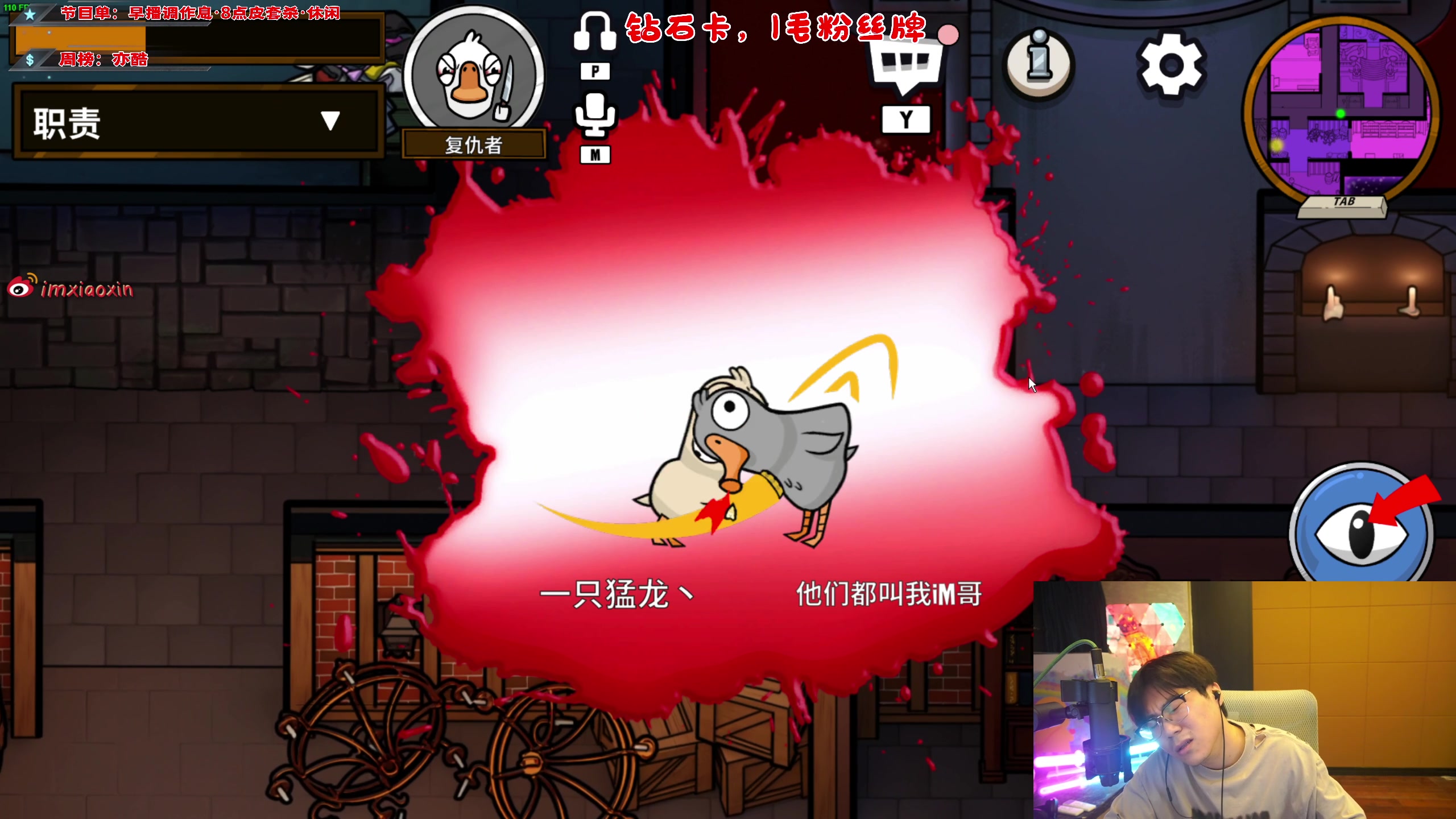 【2023-10-08 21点场】imxiaoxin：【✘-✘】钻石卡 黑白双撒