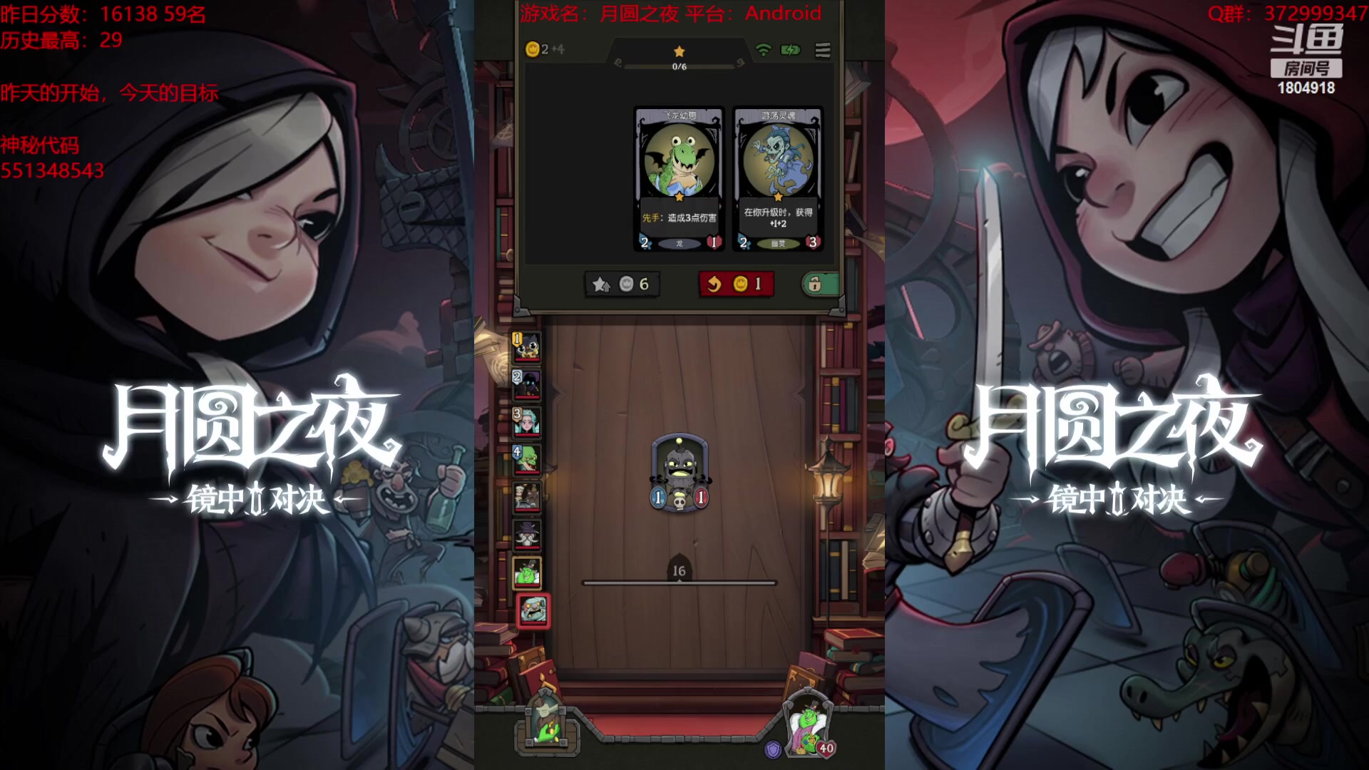 【2023-10-08 19点场】羊驼不知怎么咩：【羊驼】月圆，启动！