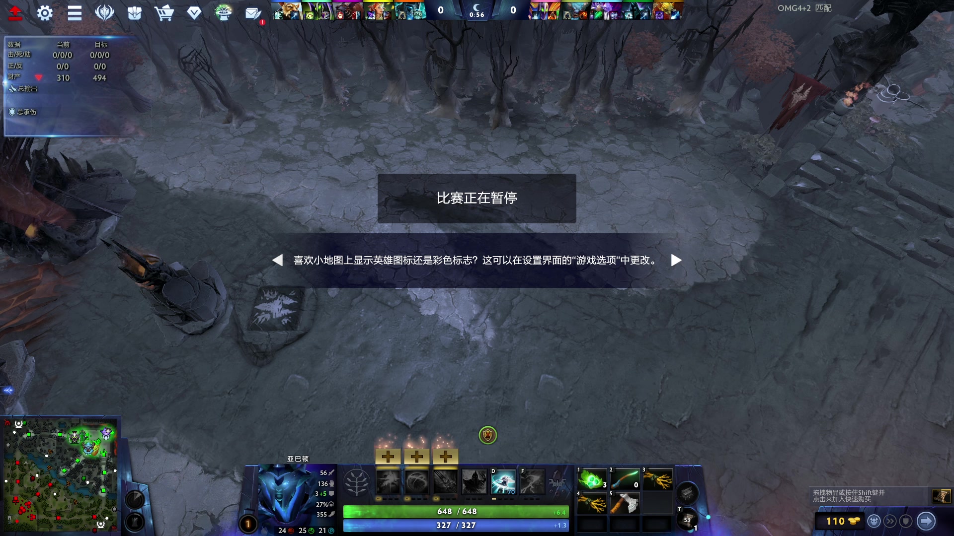 【2023-10-08 23点场】南枫阿i：随便打打！！ 3436094
