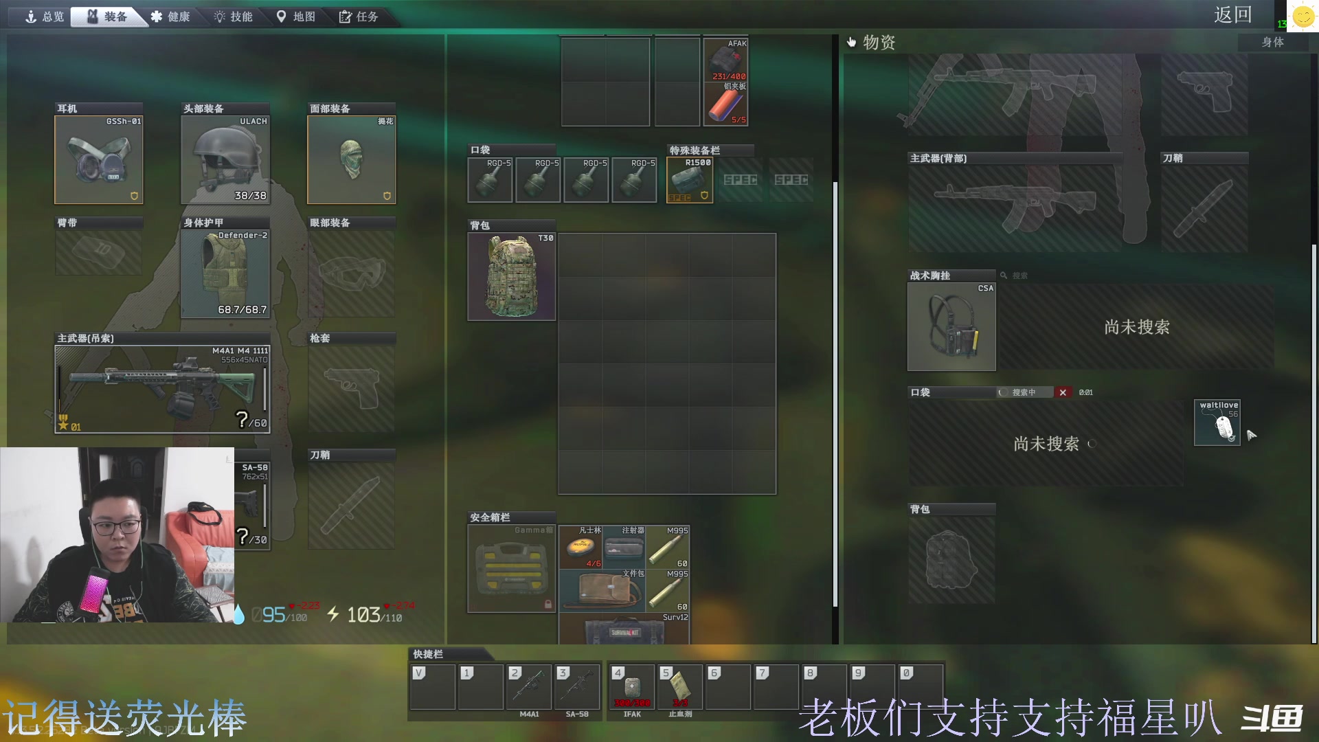 【2023-10-08 21点场】猪猪CutePig：【小奶团】没见过短发女孩子？