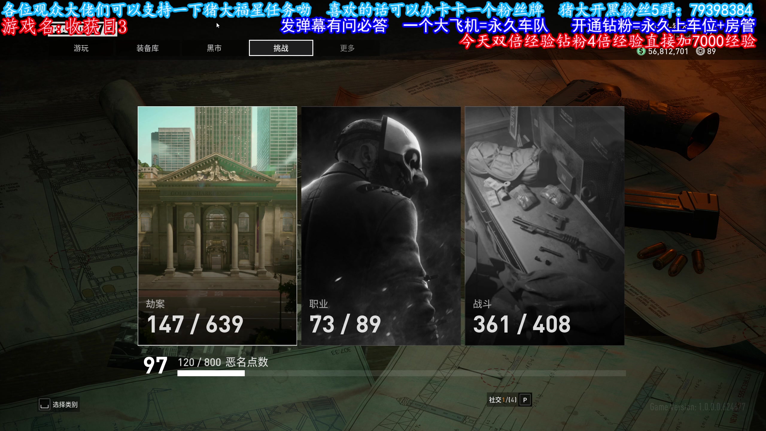 【2023-10-09 17点场】主播猪大：老司机带你赚钱升级武器，欢迎上车。