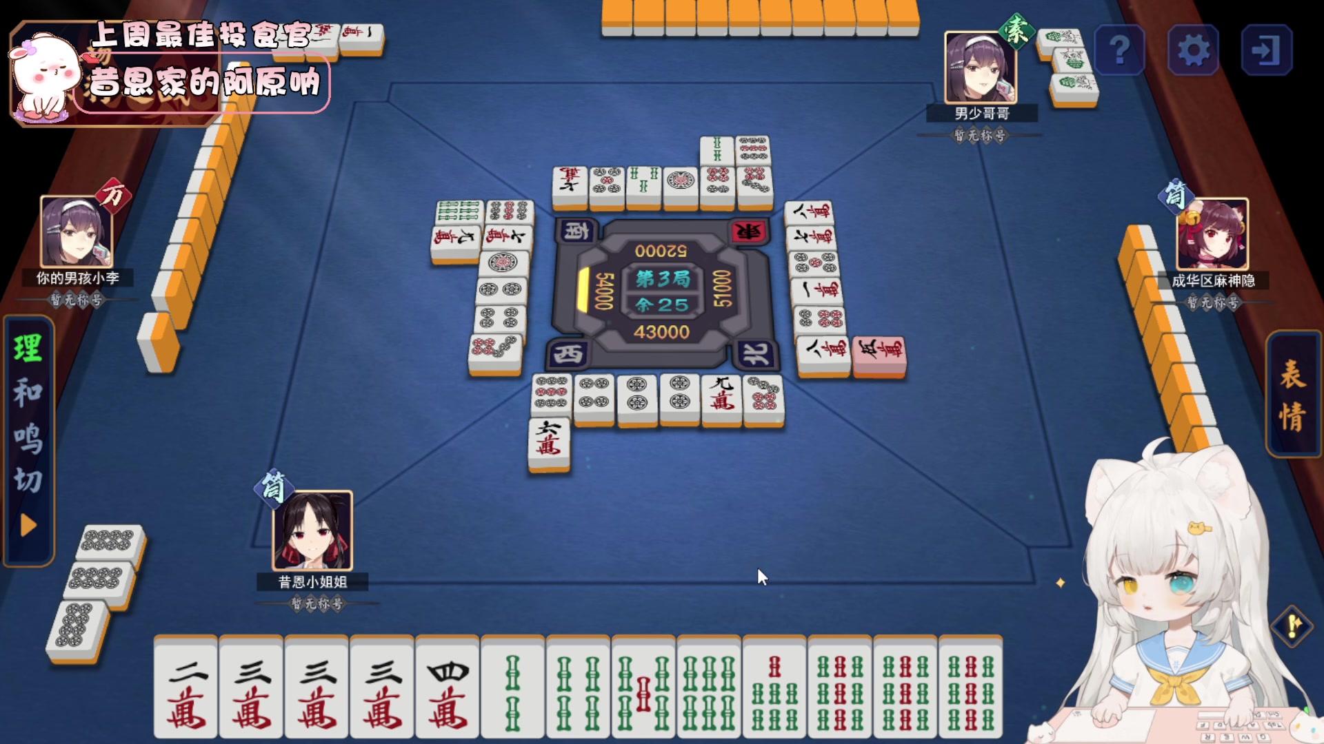 【2023-10-08 17点场】昔恩小姐姐：【小奶团】0.1鱼翅就能获得粉丝牌哦~