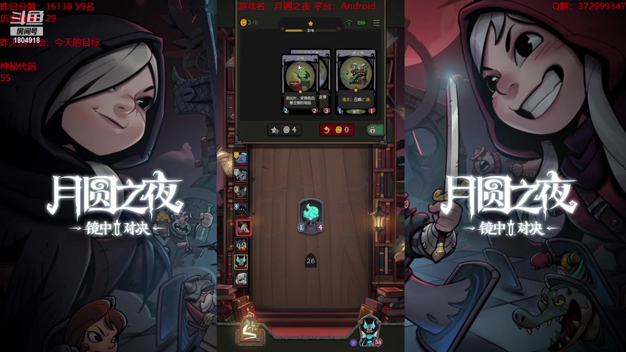 【2023-10-08 17点场】羊驼不知怎么咩：【羊驼】月圆，启动！