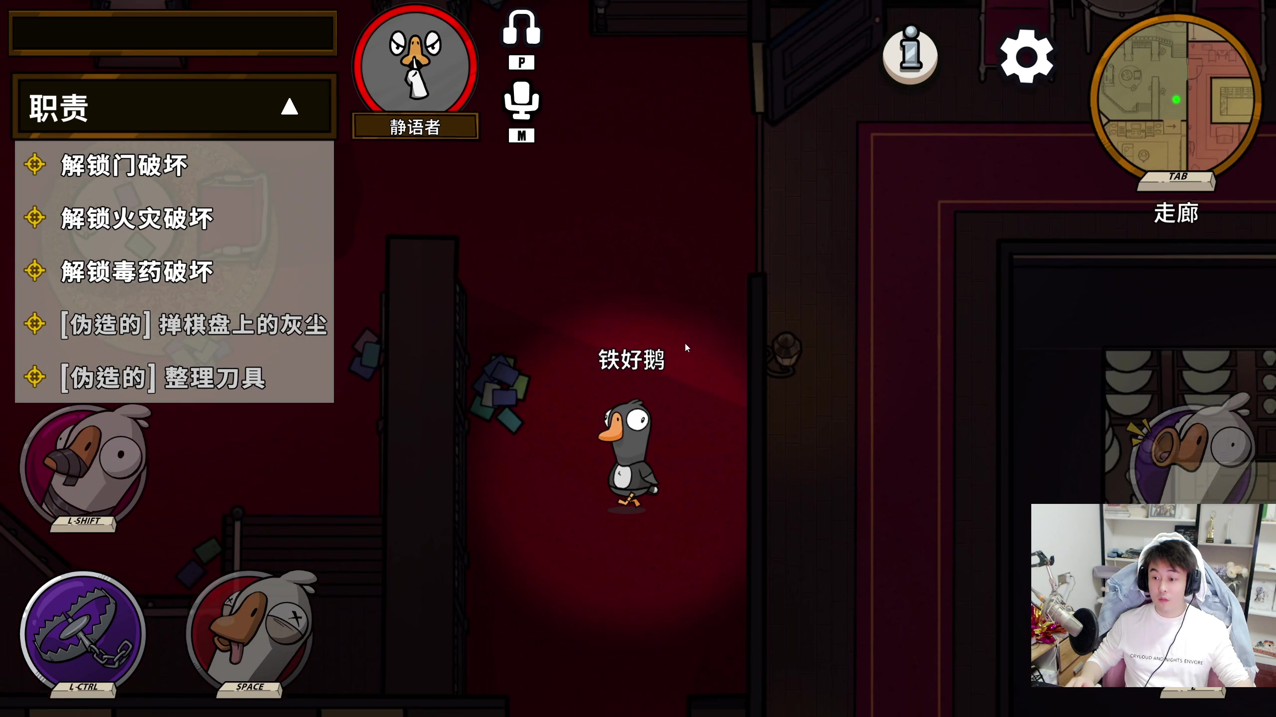 【2023-10-08 21点场】As童话话话：【钻粉狂欢】快乐鸭鸭杀！