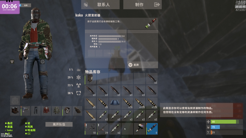 【热门游戏】1K黄辉冯的精彩时刻 20231009 00点场