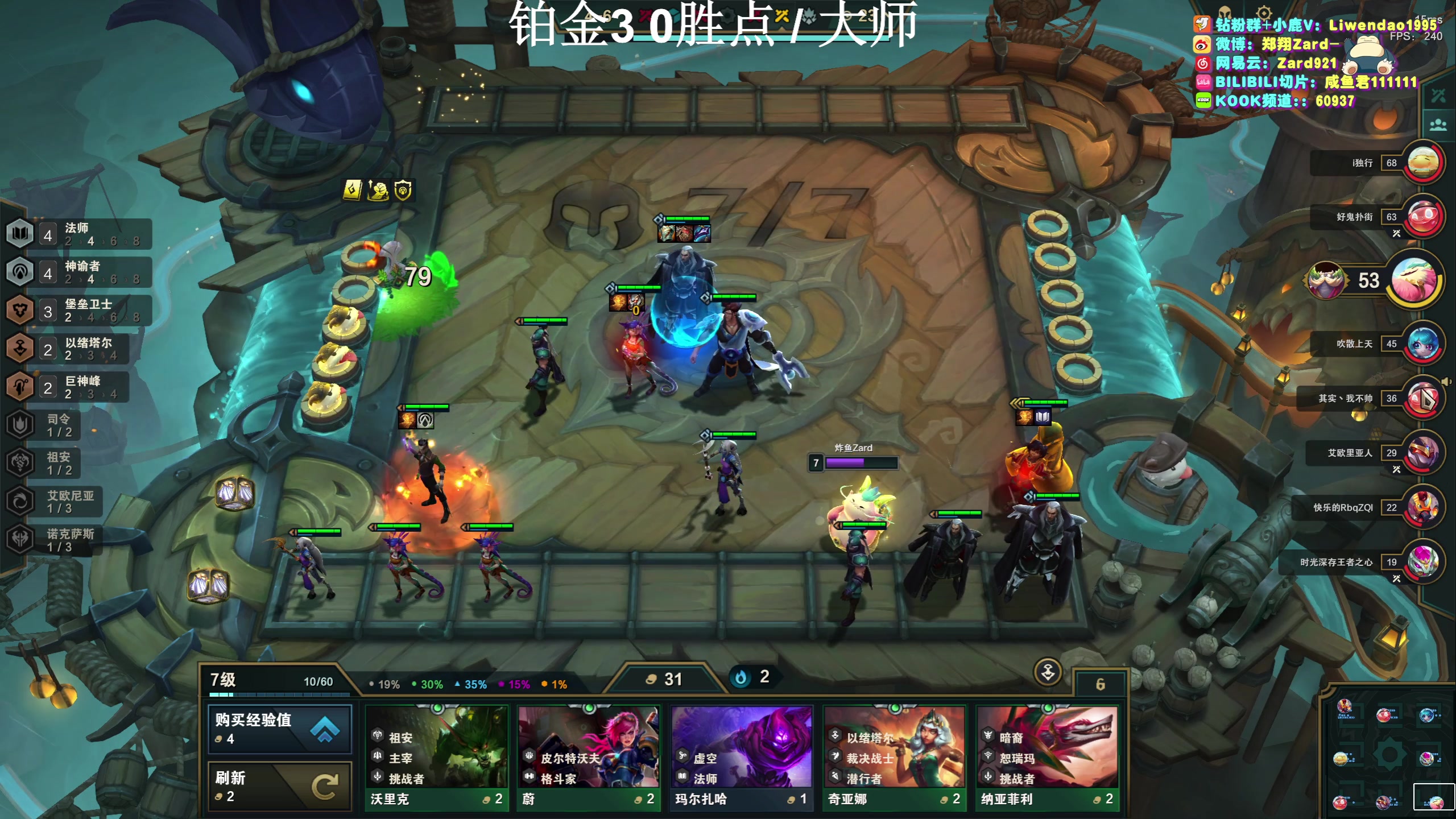 【2023-10-09 15点场】zard1991：Zard1991 chill dude